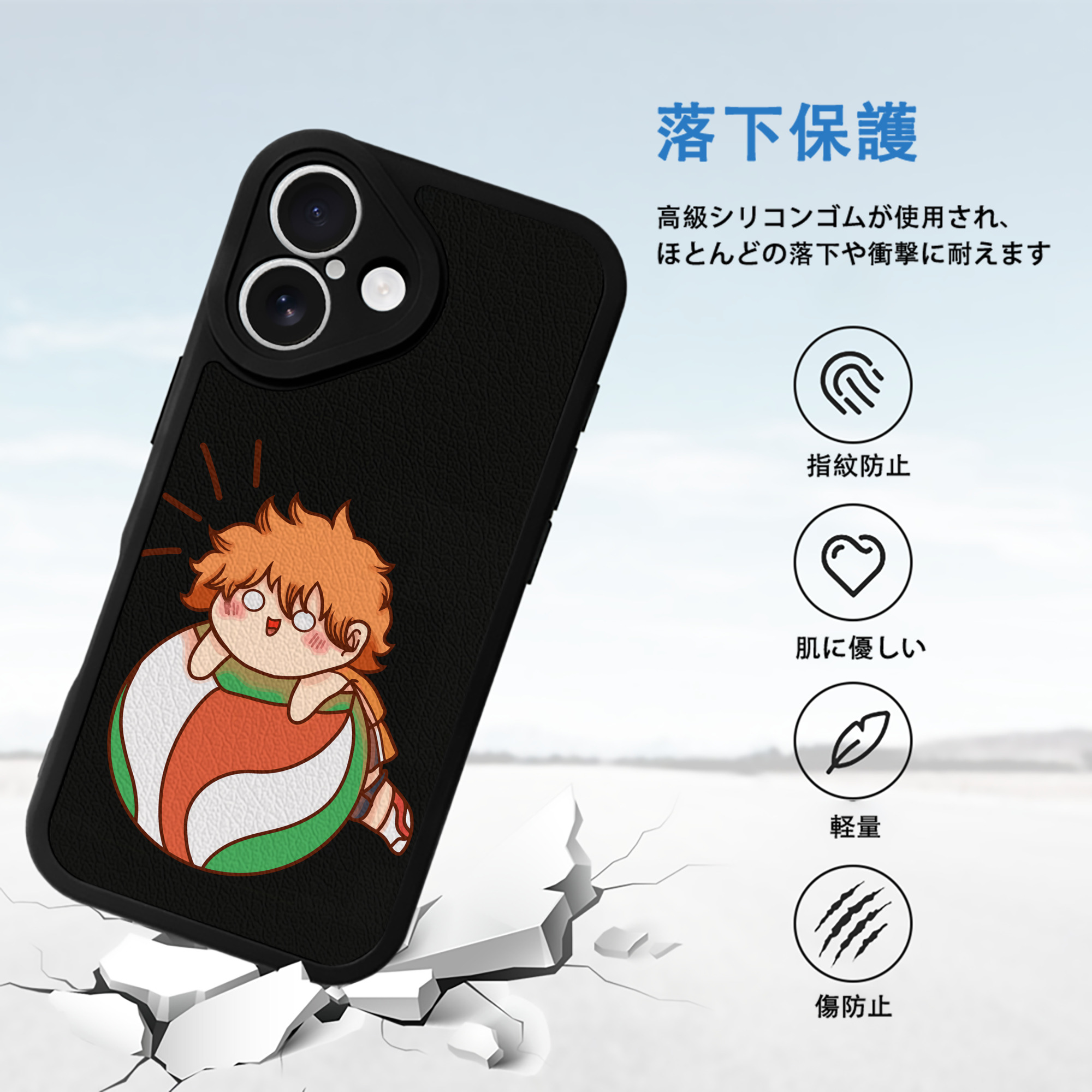 ハイキュー!! Haikyu!! 【iPhone 16シリーズ対応】シリコンスマホケース（レザー調） 材質：シリコン