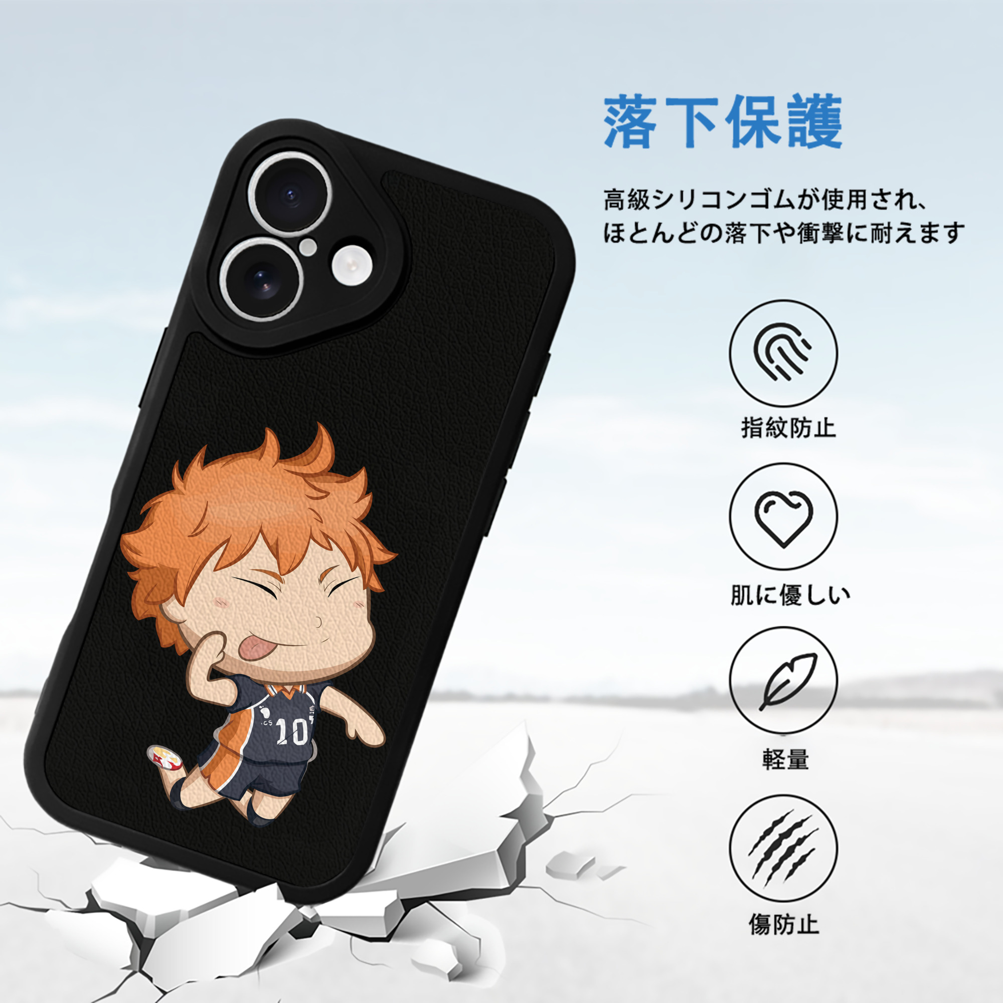ハイキュー!! Haikyu!! 【iPhone 16シリーズ対応】シリコンスマホケース（レザー調） 材質：シリコン