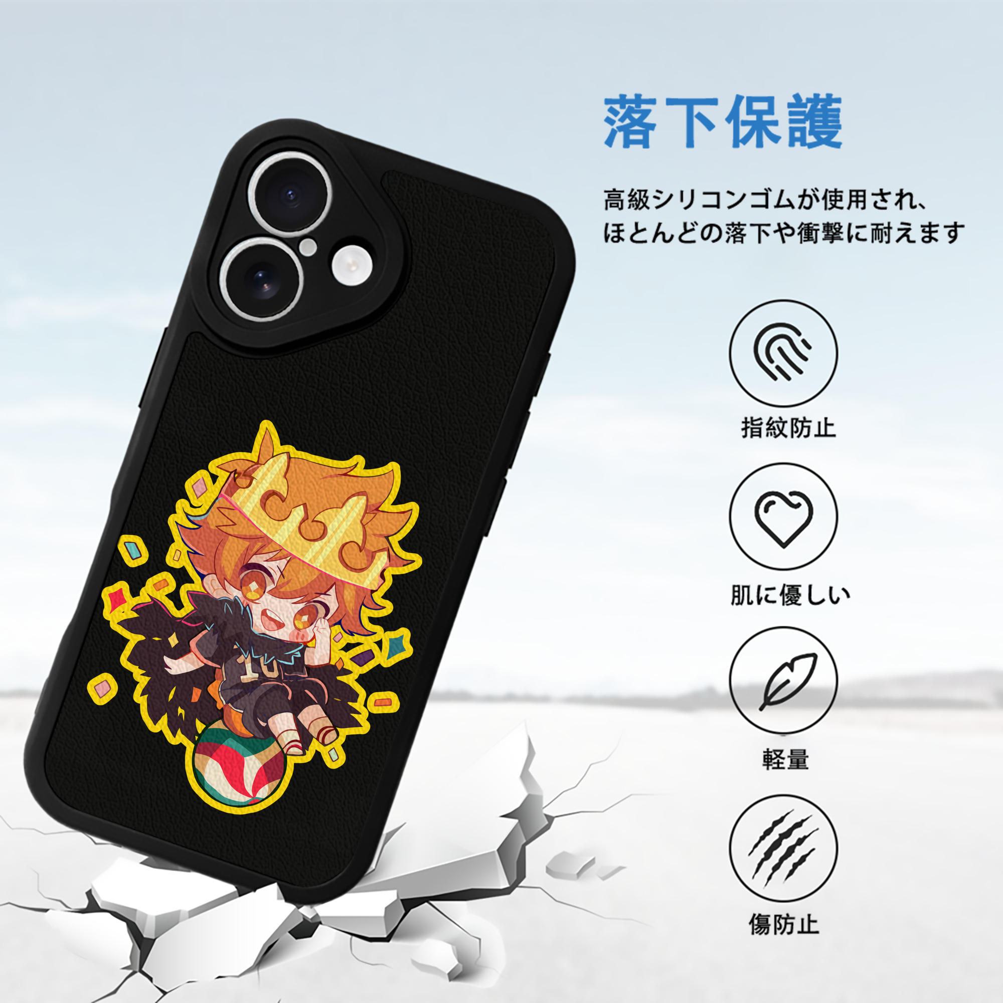 ハイキュー!! Haikyu!! 【iPhone 16シリーズ対応】シリコンスマホケース（レザー調） 材質：シリコン
