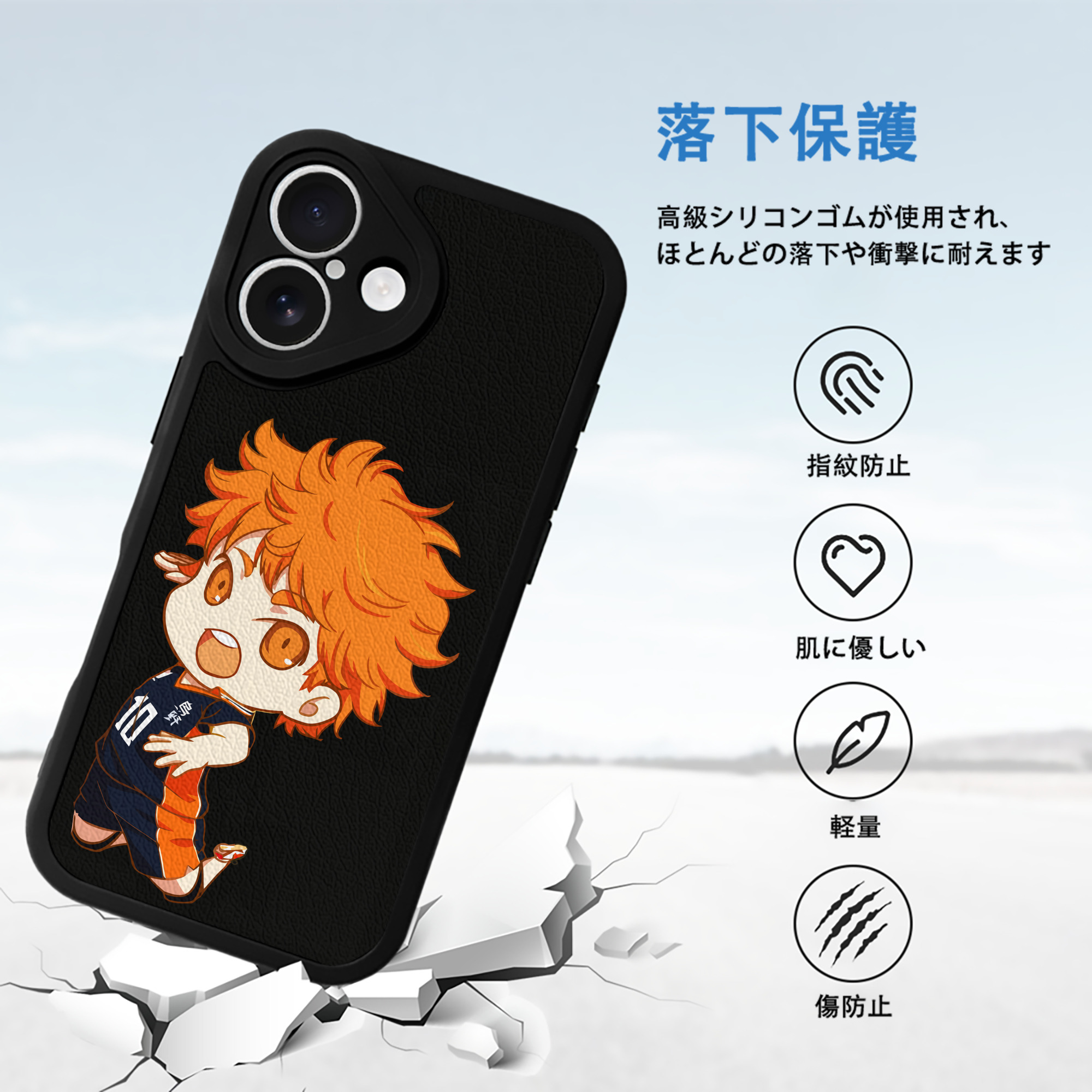 ハイキュー!! Haikyu!! 【iPhone 16シリーズ対応】シリコンスマホケース（レザー調） 材質：シリコン