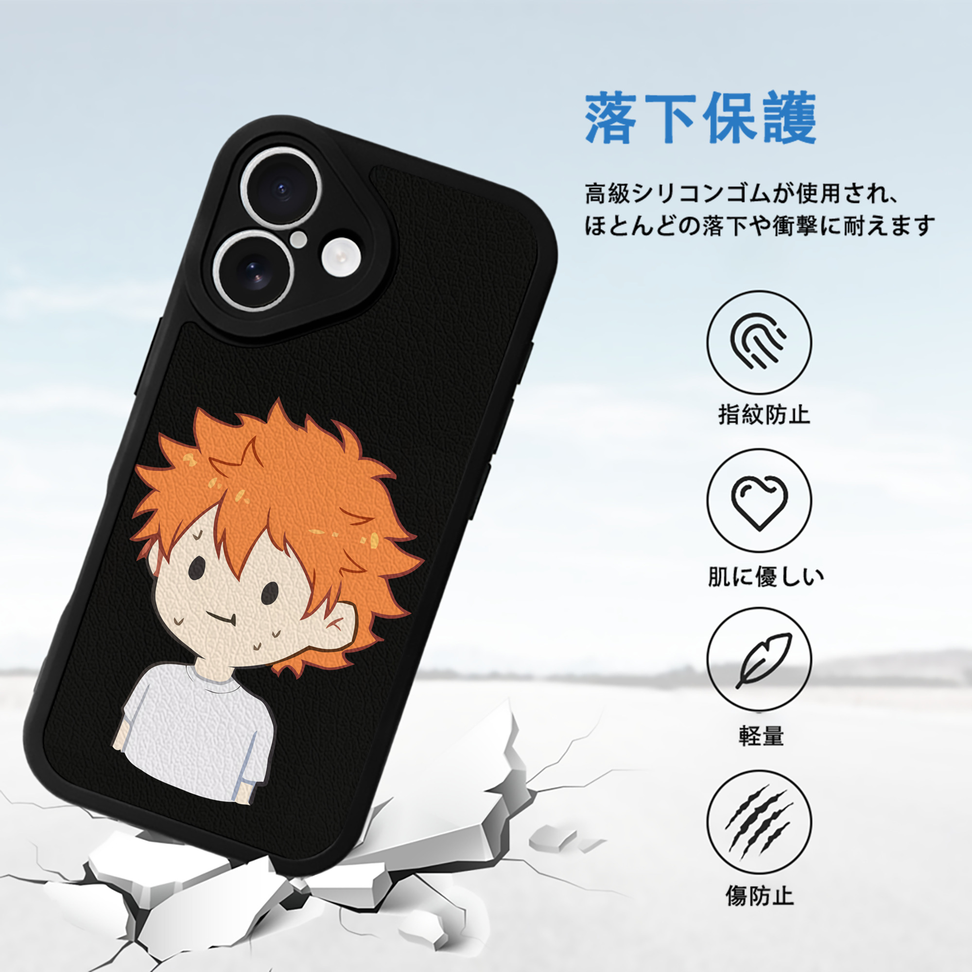 ハイキュー!! Haikyu!! 【iPhone 16シリーズ対応】シリコンスマホケース（レザー調） 材質：シリコン