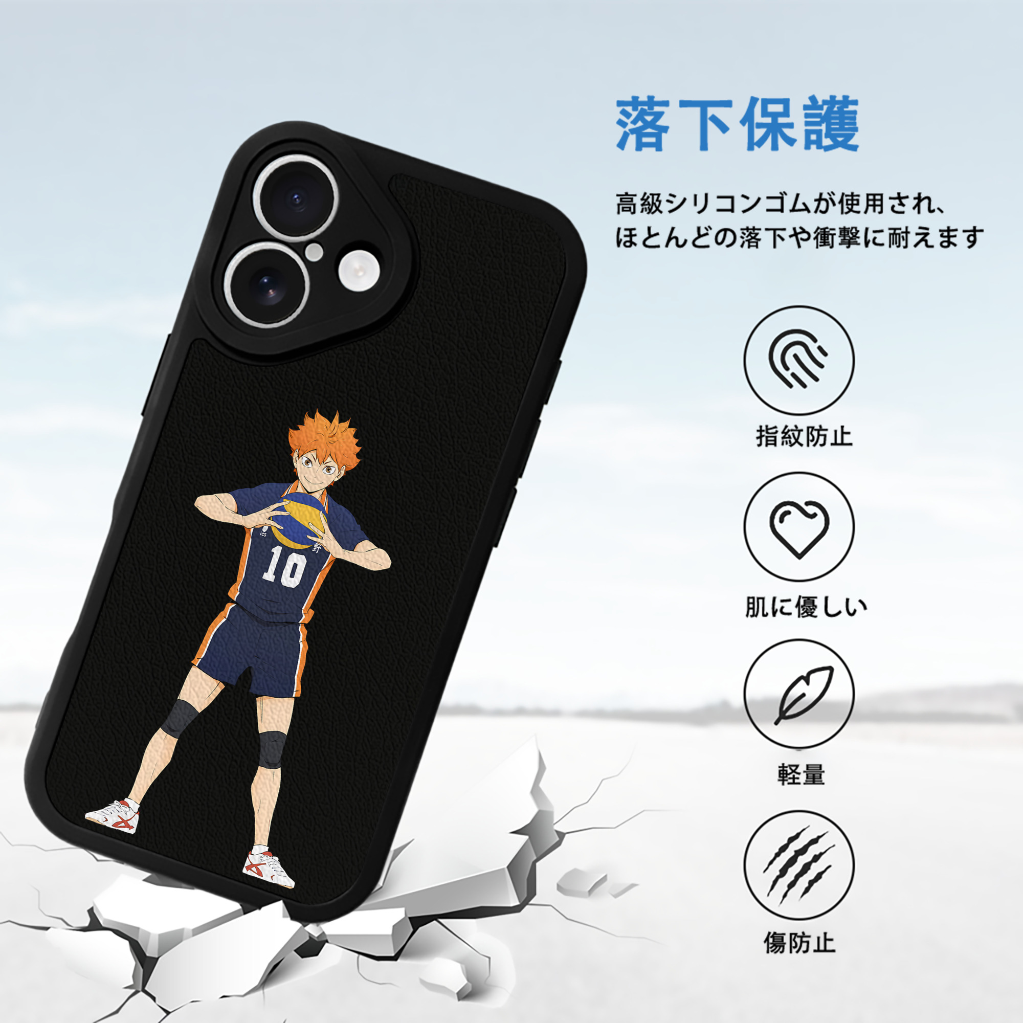 ハイキュー!! Haikyu!! 【iPhone 16シリーズ対応】シリコンスマホケース（レザー調） 材質：シリコン