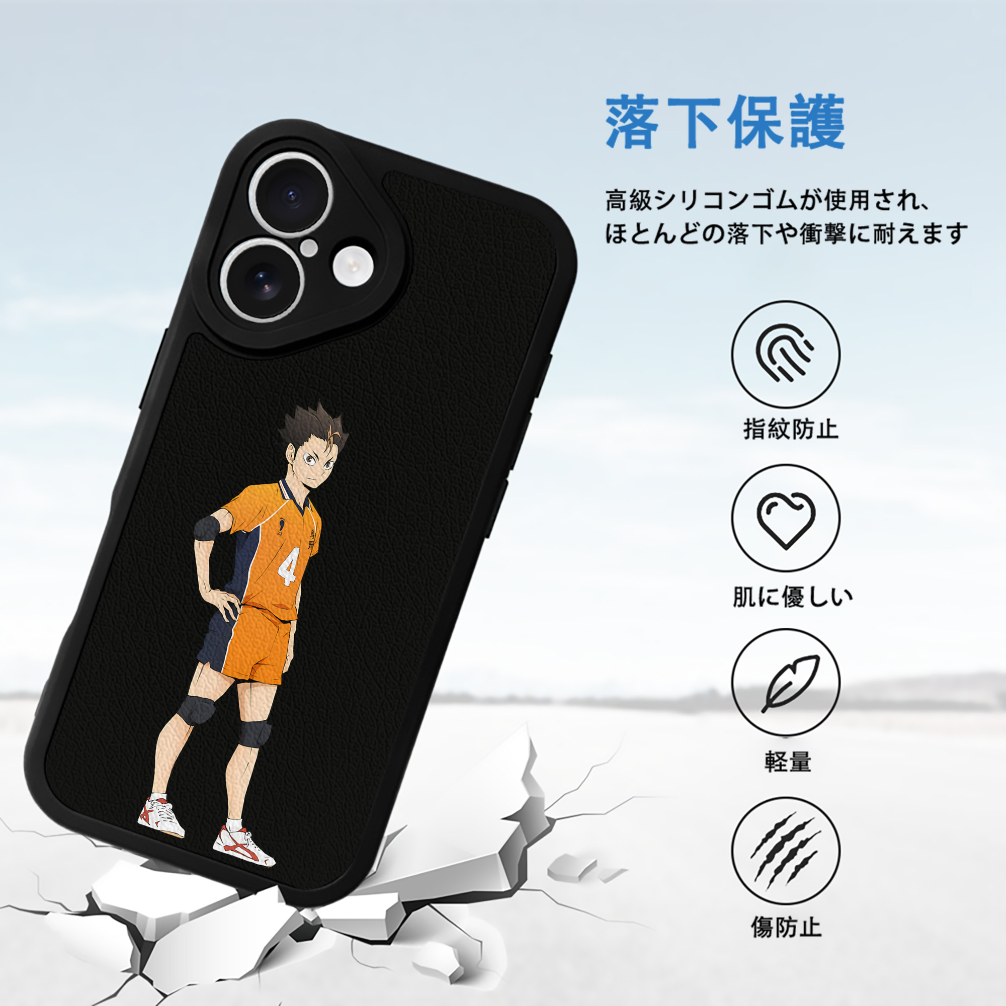ハイキュー!! Haikyu!! 【iPhone 16シリーズ対応】シリコンスマホケース（レザー調） 材質：シリコン