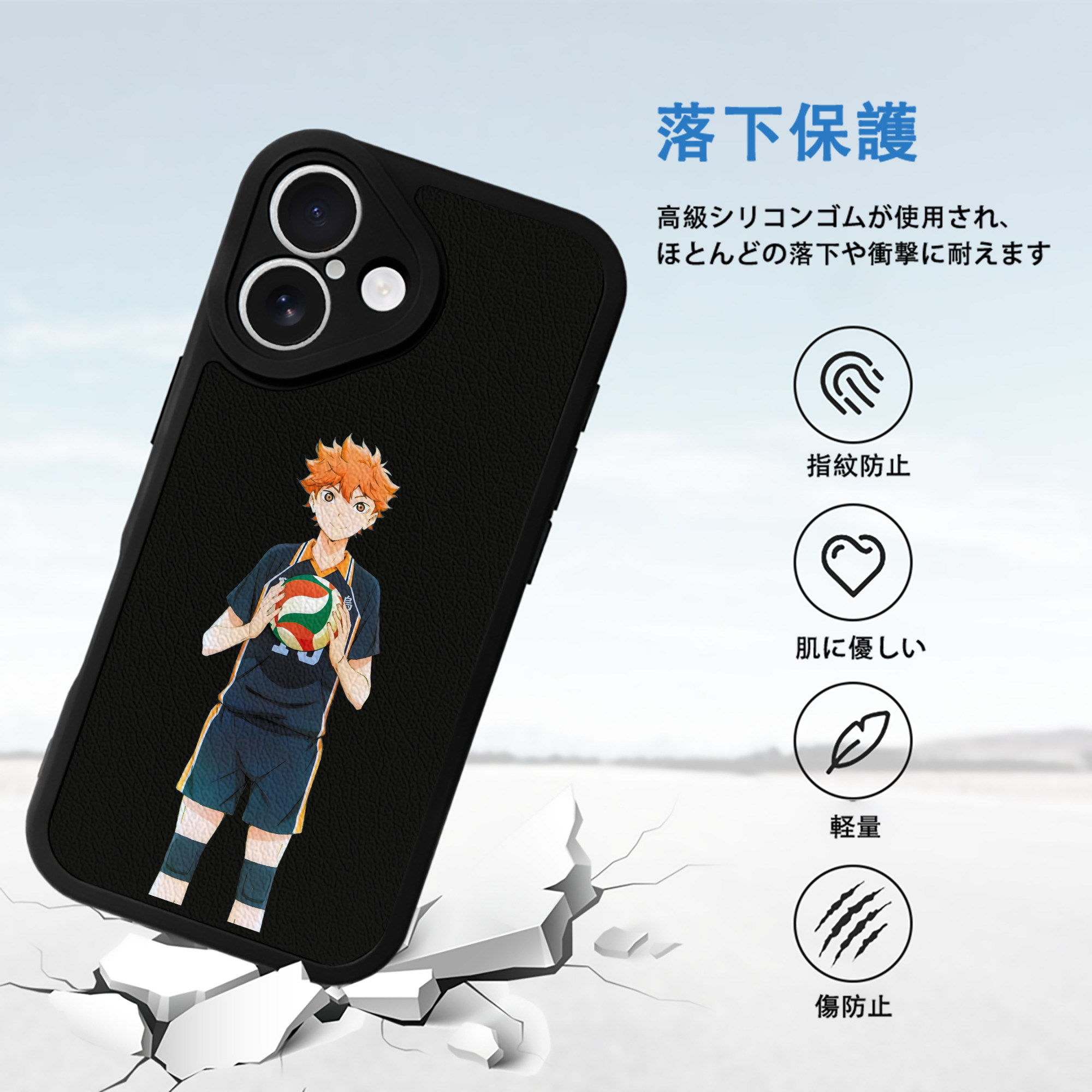 ハイキュー!! Haikyu!! 【iPhone 16シリーズ対応】シリコンスマホケース（レザー調） 材質：シリコン