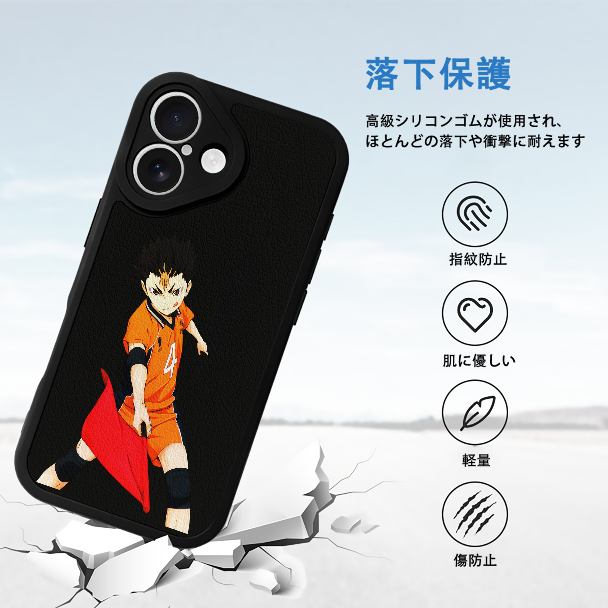ハイキュー!! Haikyu!! 【iPhone 16シリーズ対応】シリコンスマホケース（レザー調） 材質：シリコン