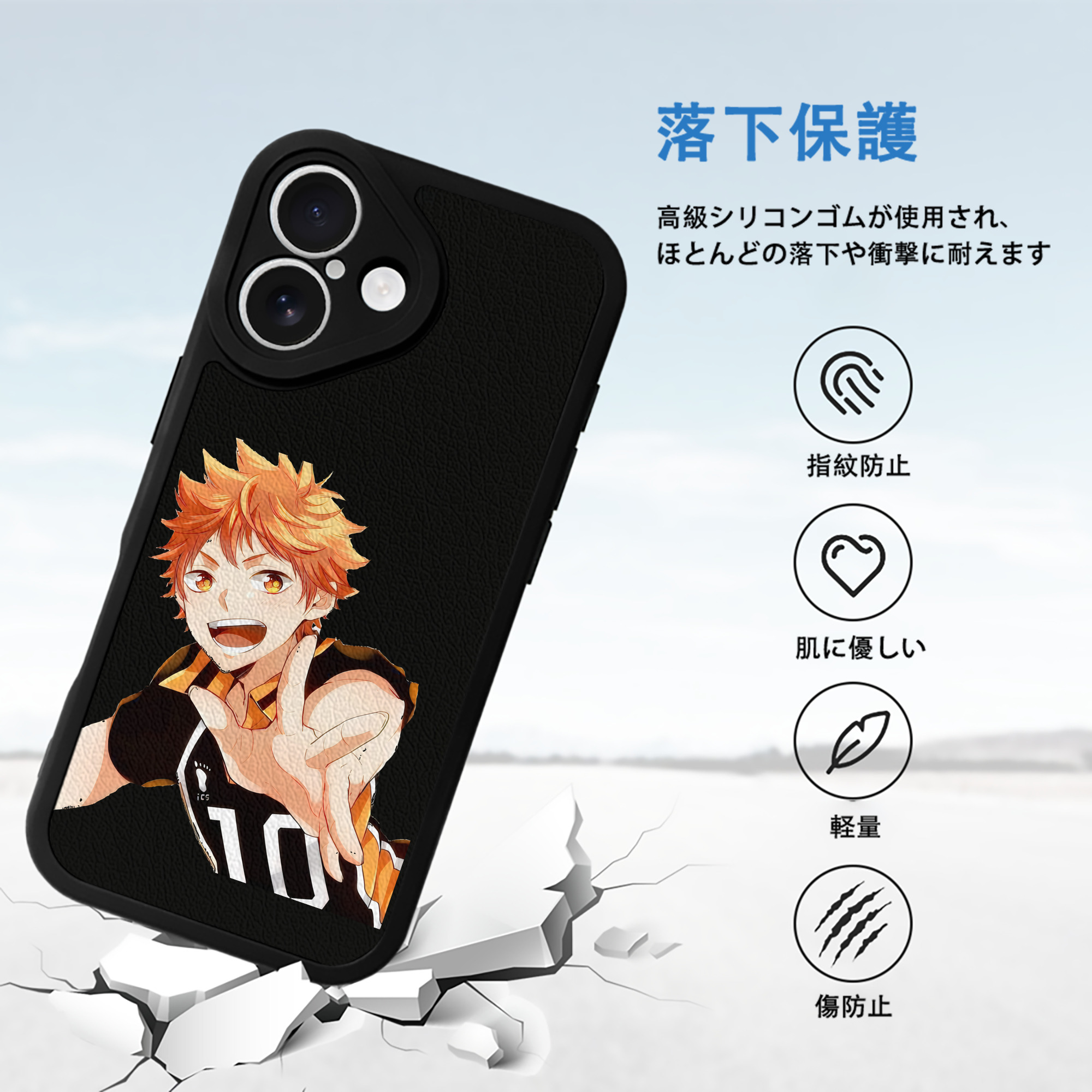 ハイキュー!! Haikyu!! 【iPhone 16シリーズ対応】シリコンスマホケース（レザー調） 材質：シリコン