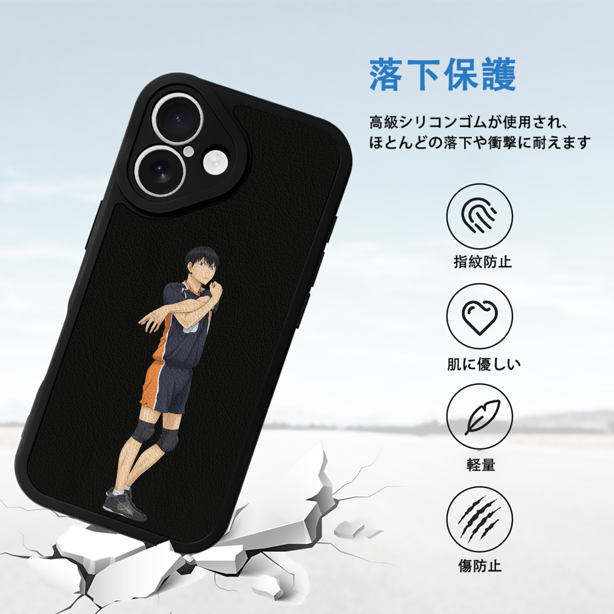 ハイキュー!! Haikyu!! 【iPhone 16シリーズ対応】シリコンスマホケース（レザー調） 材質：シリコン