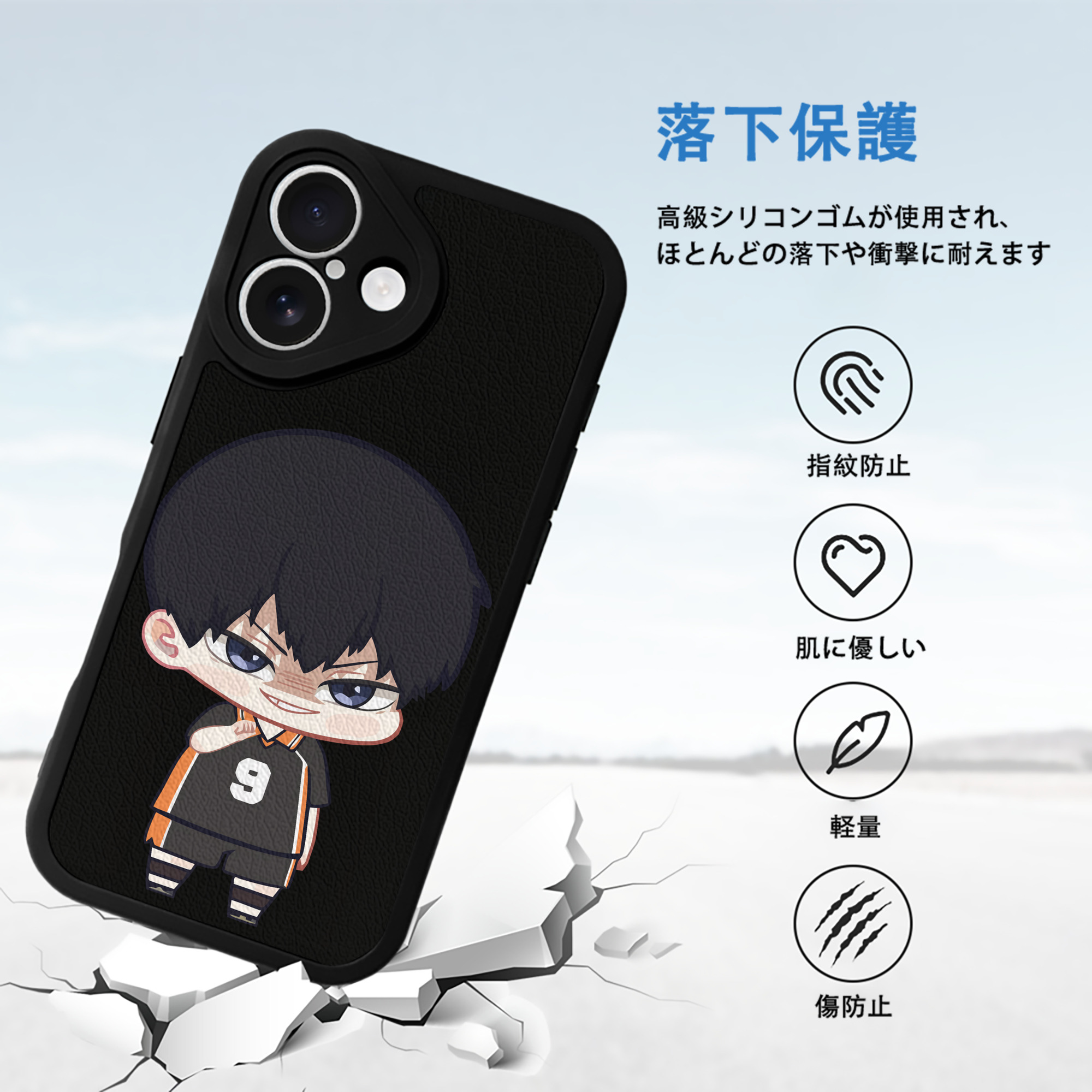 ハイキュー!! Haikyu!! 【iPhone 16シリーズ対応】シリコンスマホケース（レザー調） 材質：シリコン