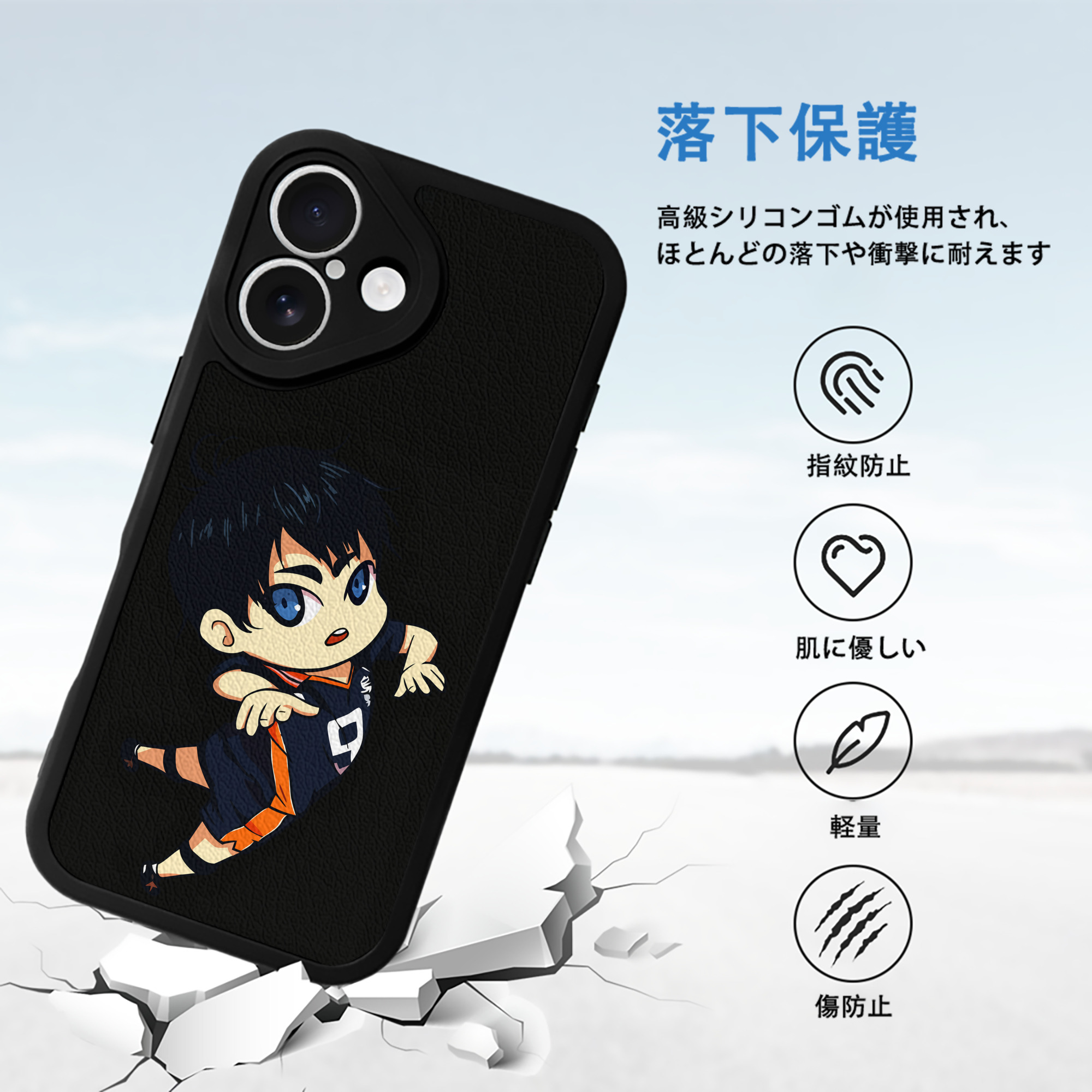 ハイキュー!! Haikyu!! 【iPhone 16シリーズ対応】シリコンスマホケース（レザー調） 材質：シリコン