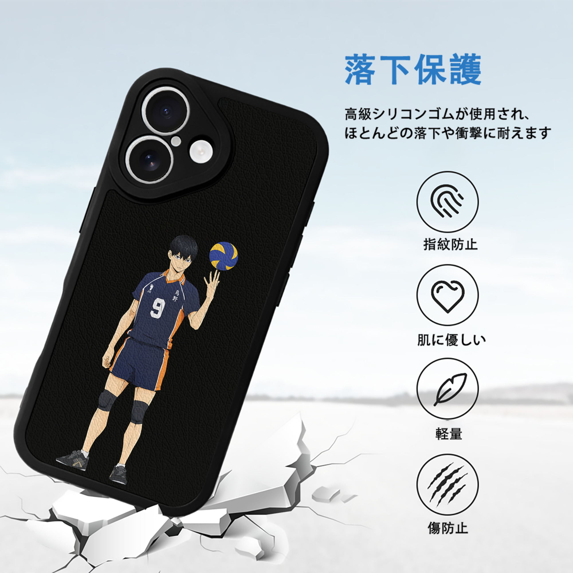 ハイキュー!! Haikyu!! 【iPhone 16シリーズ対応】シリコンスマホケース（レザー調） 材質：シリコン