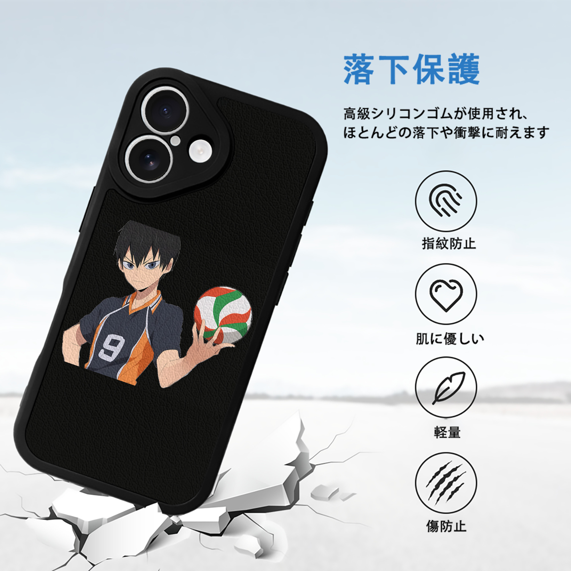 ハイキュー!! Haikyu!! 【iPhone 16シリーズ対応】シリコンスマホケース（レザー調） 材質：シリコン