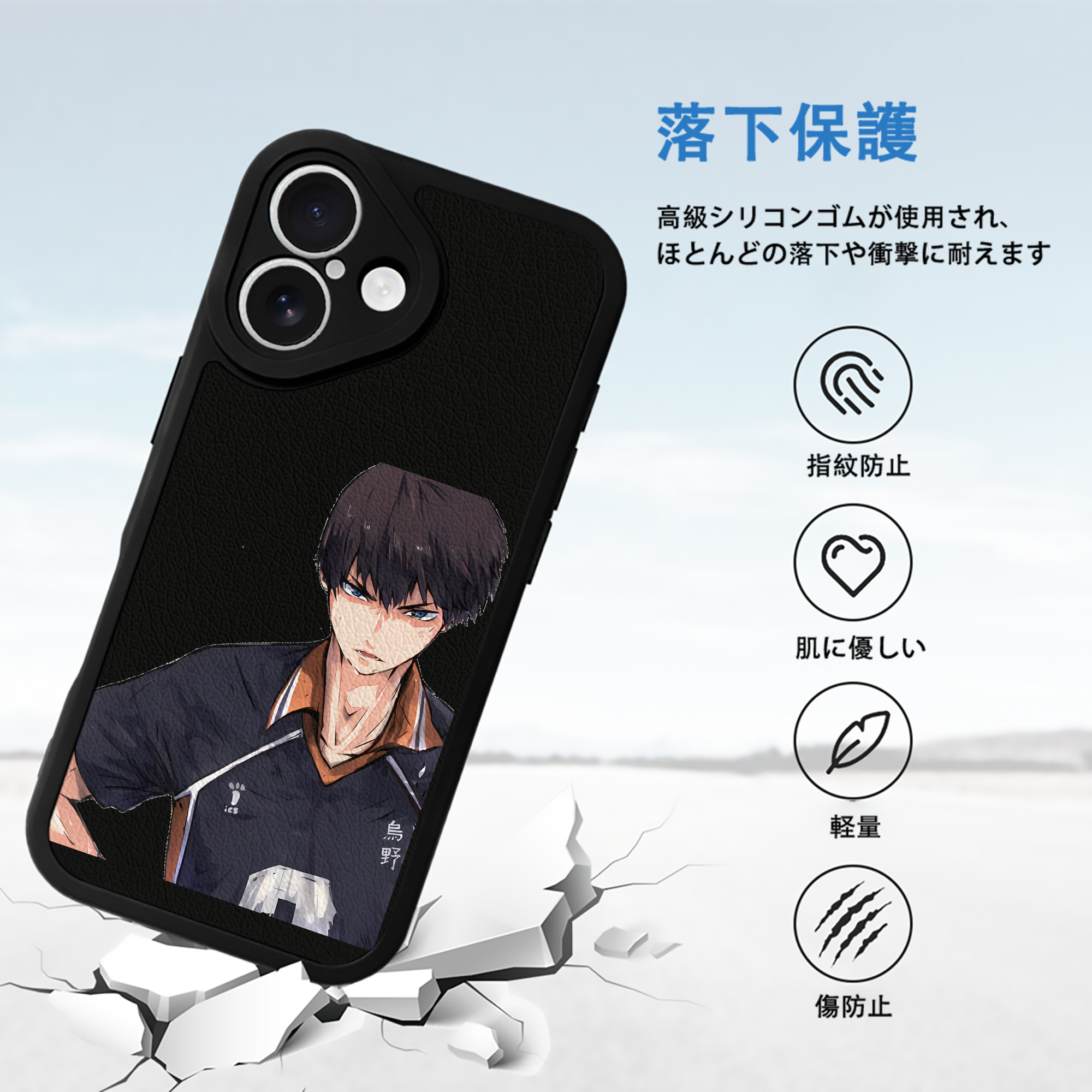 ハイキュー!! Haikyu!! 【iPhone 16シリーズ対応】シリコンスマホケース（レザー調） 材質：シリコン