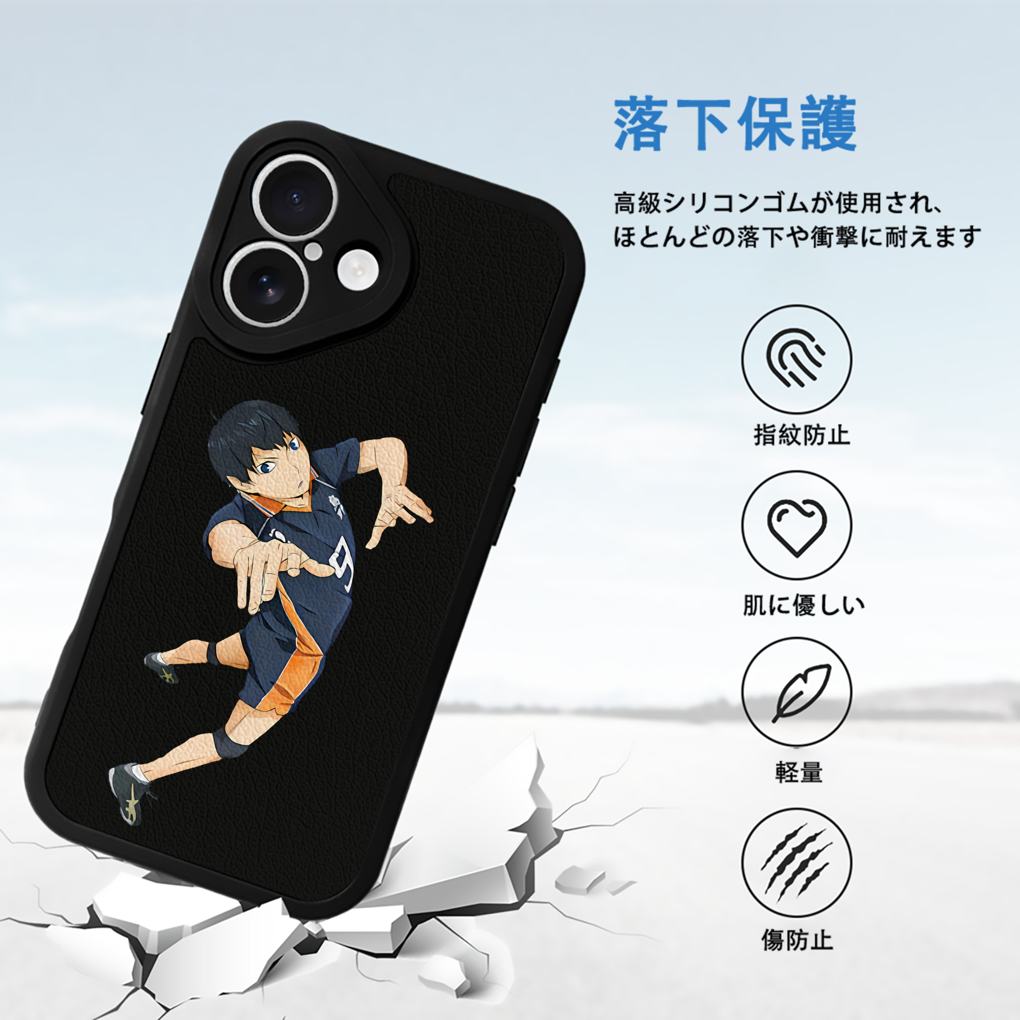 ハイキュー!! Haikyu!! 【iPhone 16シリーズ対応】シリコンスマホケース（レザー調） 材質：シリコン