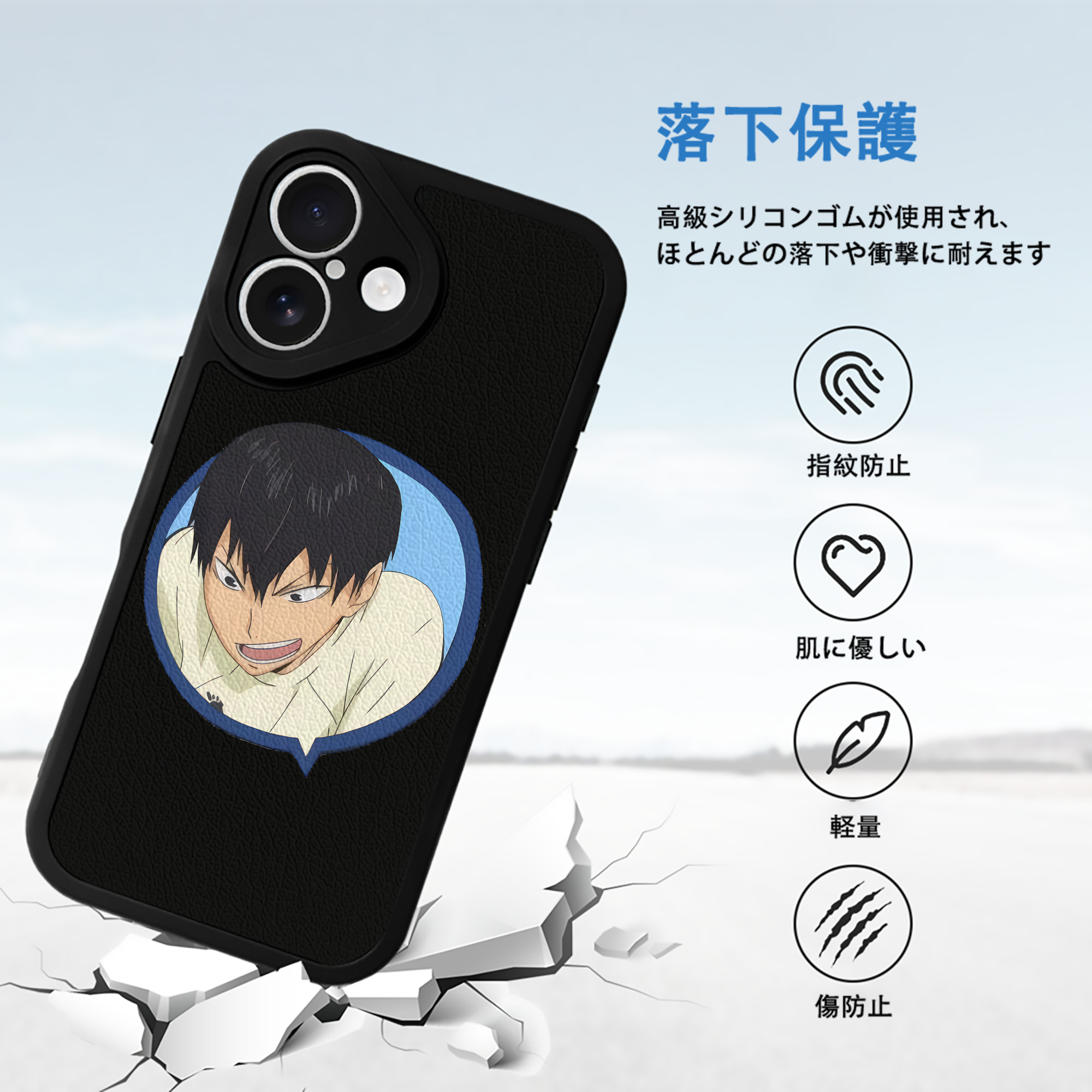 ハイキュー!! Haikyu!! 【iPhone 16シリーズ対応】シリコンスマホケース（レザー調） 材質：シリコン