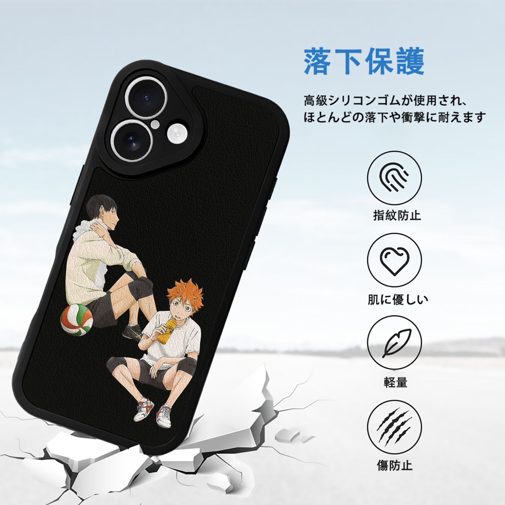 ハイキュー!! Haikyu!! 【iPhone 16シリーズ対応】シリコンスマホケース（レザー調） 材質：シリコン