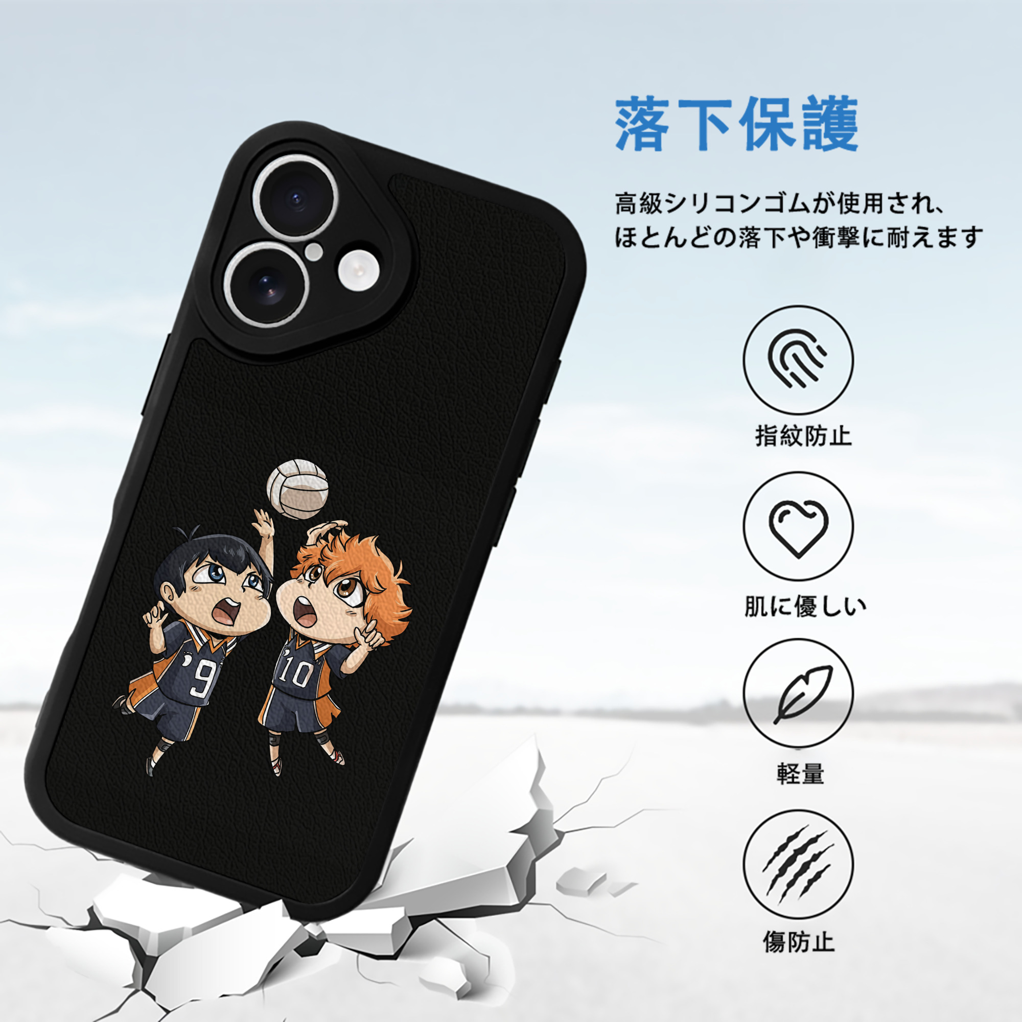 ハイキュー!! Haikyu!! 【iPhone 16シリーズ対応】シリコンスマホケース（レザー調） 材質：シリコン