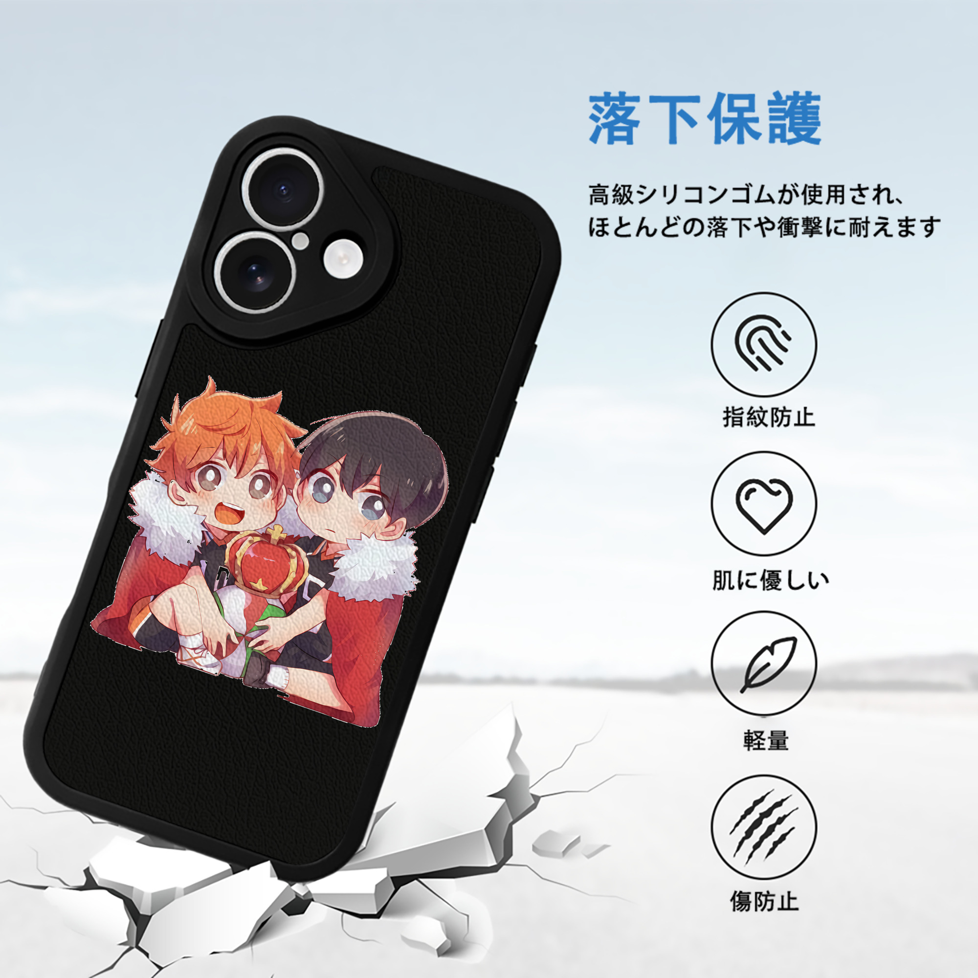 ハイキュー!! Haikyu!! 【iPhone 16シリーズ対応】シリコンスマホケース（レザー調） 材質：シリコン