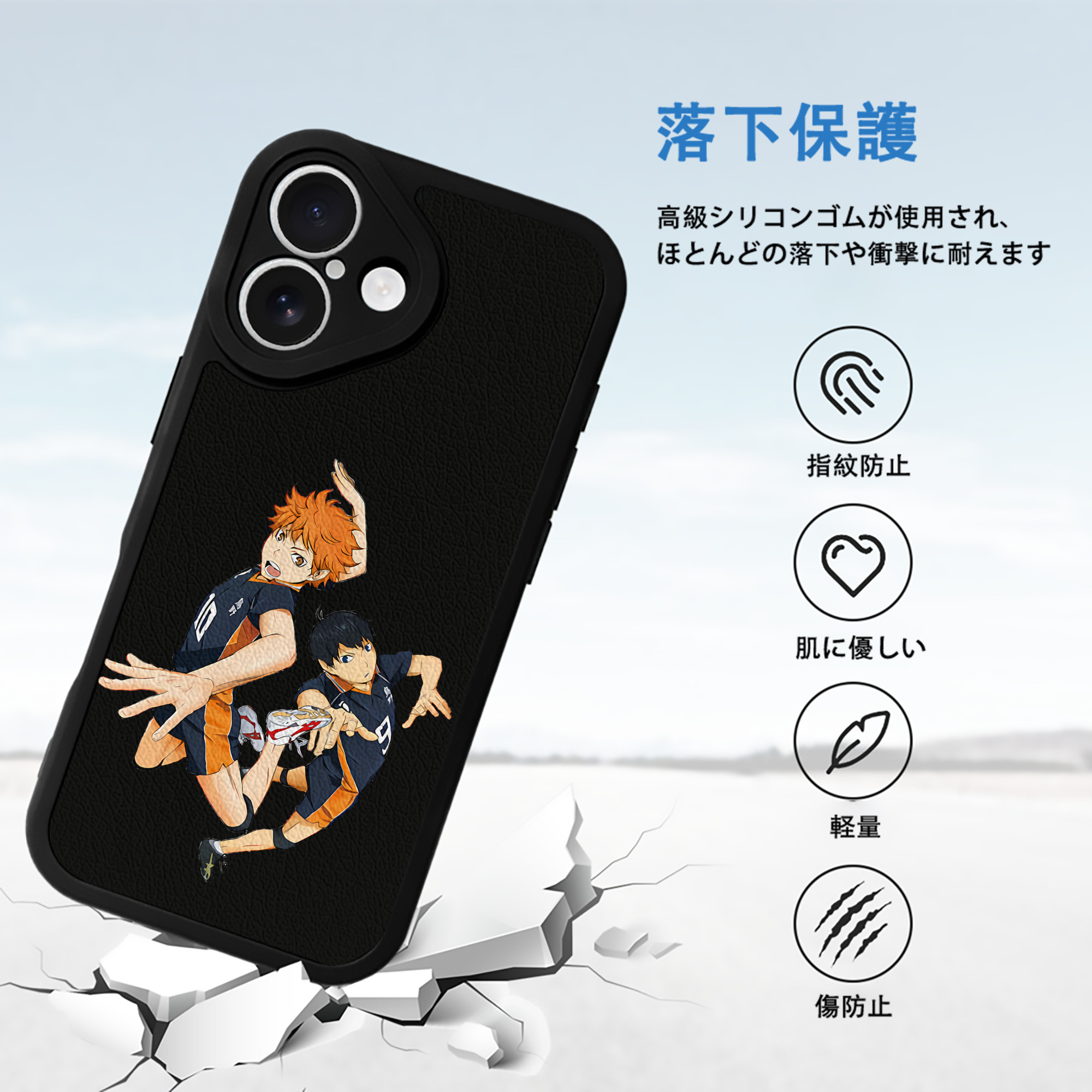 ハイキュー!! Haikyu!! 【iPhone 16シリーズ対応】シリコンスマホケース（レザー調） 材質：シリコン