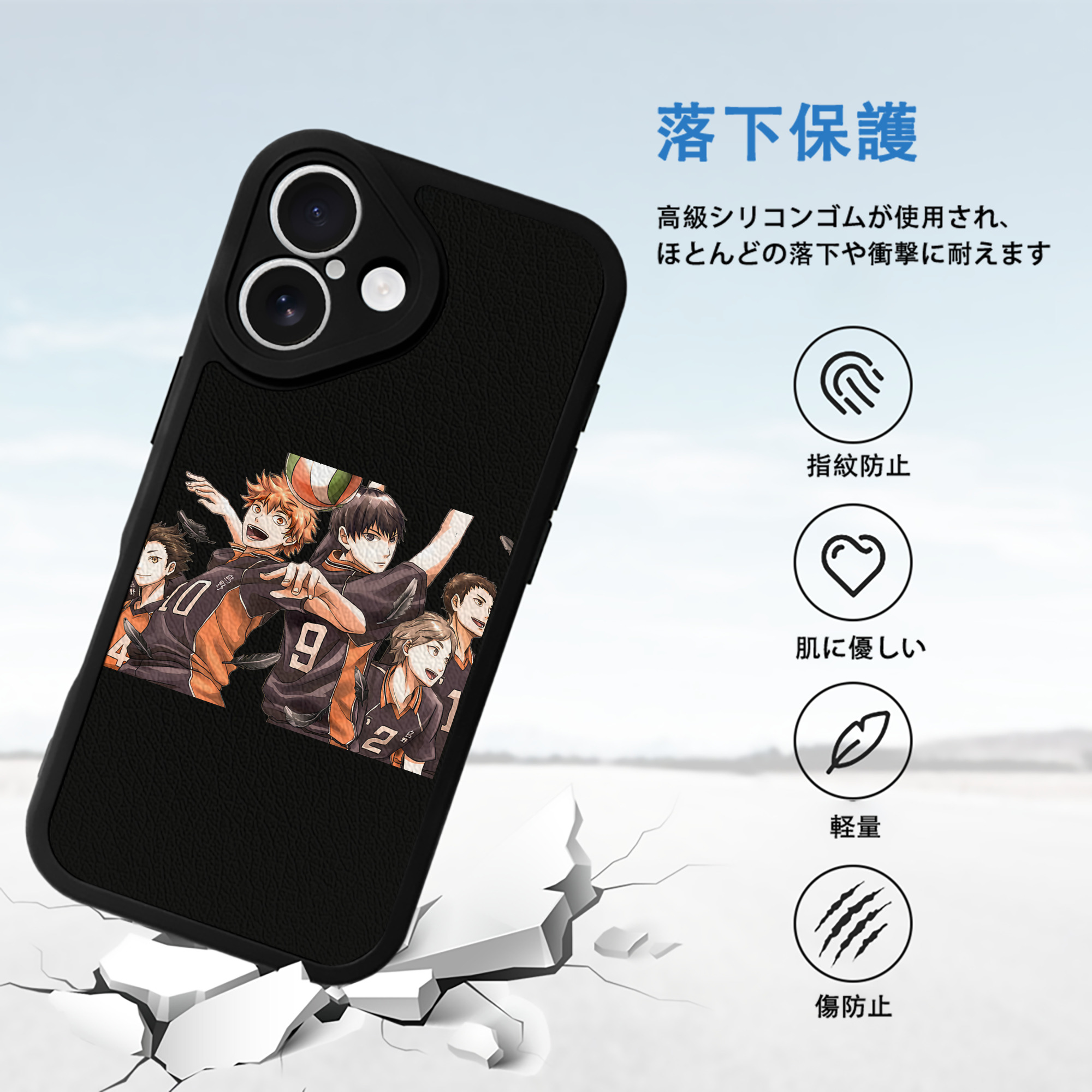 ハイキュー!! Haikyu!! 【iPhone 16シリーズ対応】シリコンスマホケース（レザー調） 材質：シリコン