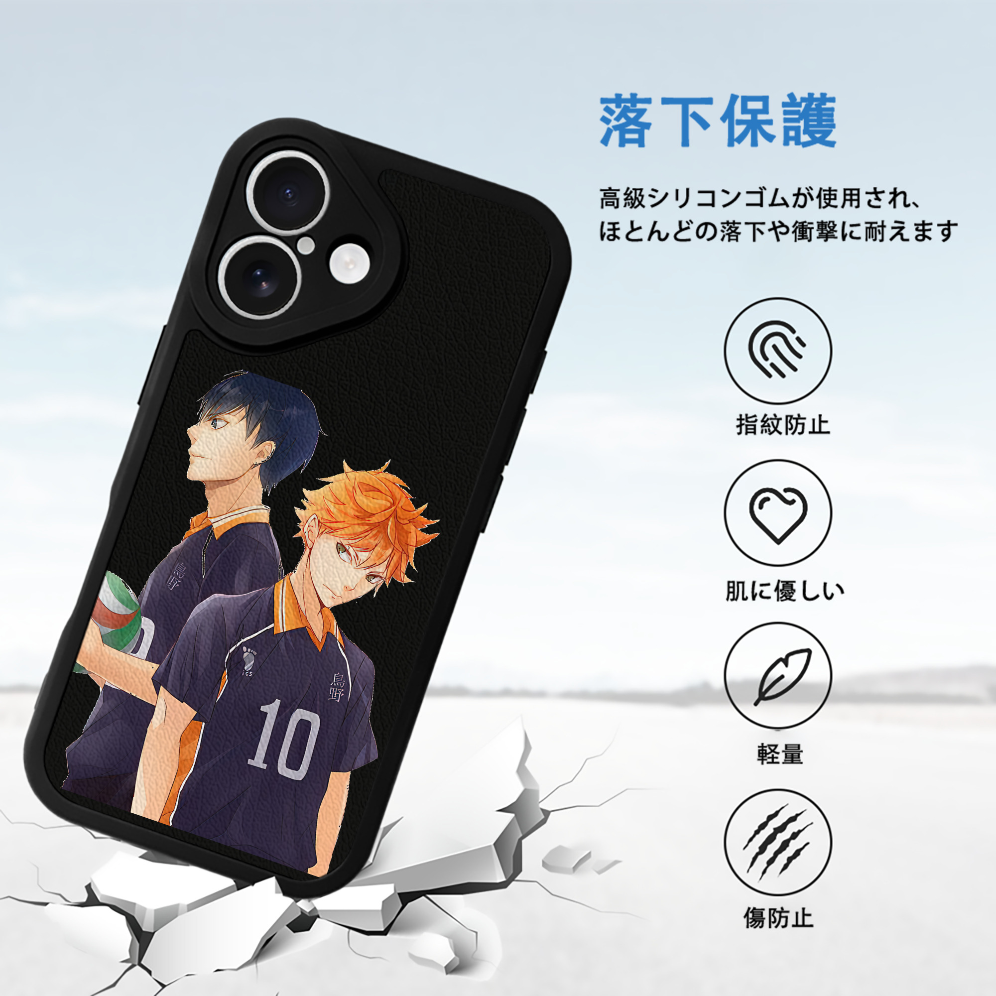 ハイキュー!! Haikyu!! 【iPhone 16シリーズ対応】シリコンスマホケース（レザー調） 材質：シリコン