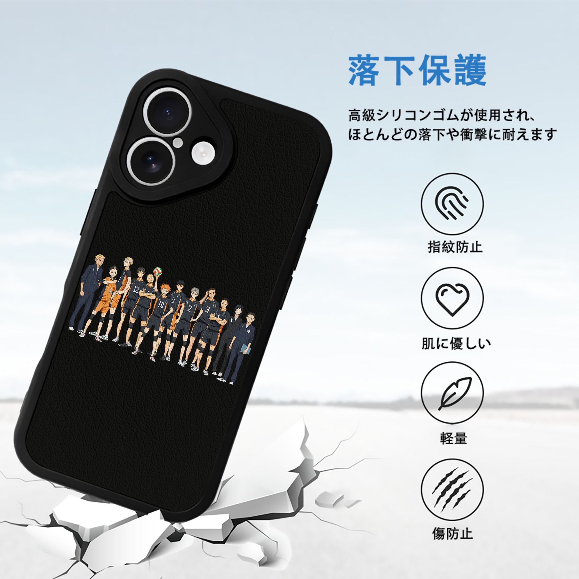ハイキュー!! Haikyu!! 【iPhone 16シリーズ対応】シリコンスマホケース（レザー調） 材質：シリコン