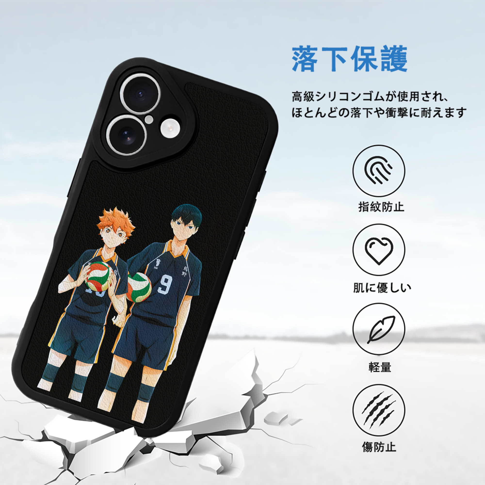ハイキュー!! Haikyu!! 【iPhone 16シリーズ対応】シリコンスマホケース（レザー調） 材質：シリコン