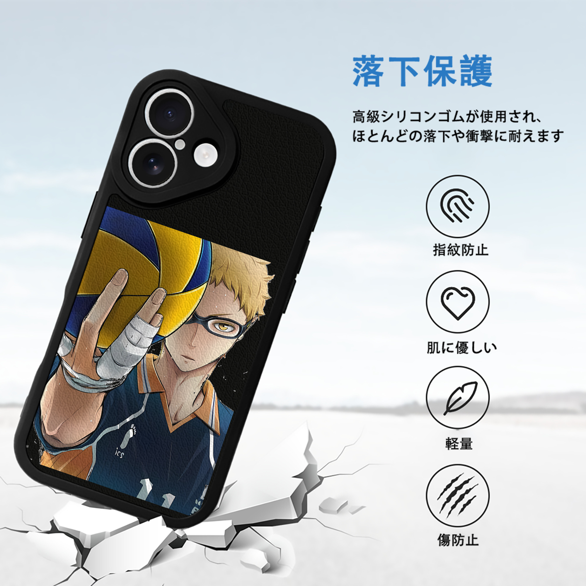 ハイキュー!! Haikyu!! 【iPhone 16シリーズ対応】シリコンスマホケース（レザー調） 材質：シリコン