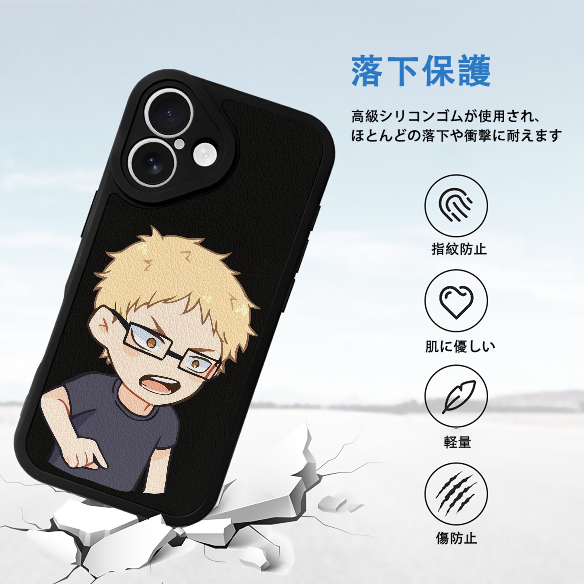 ハイキュー!! Haikyu!! 【iPhone 16シリーズ対応】シリコンスマホケース（レザー調） 材質：シリコン