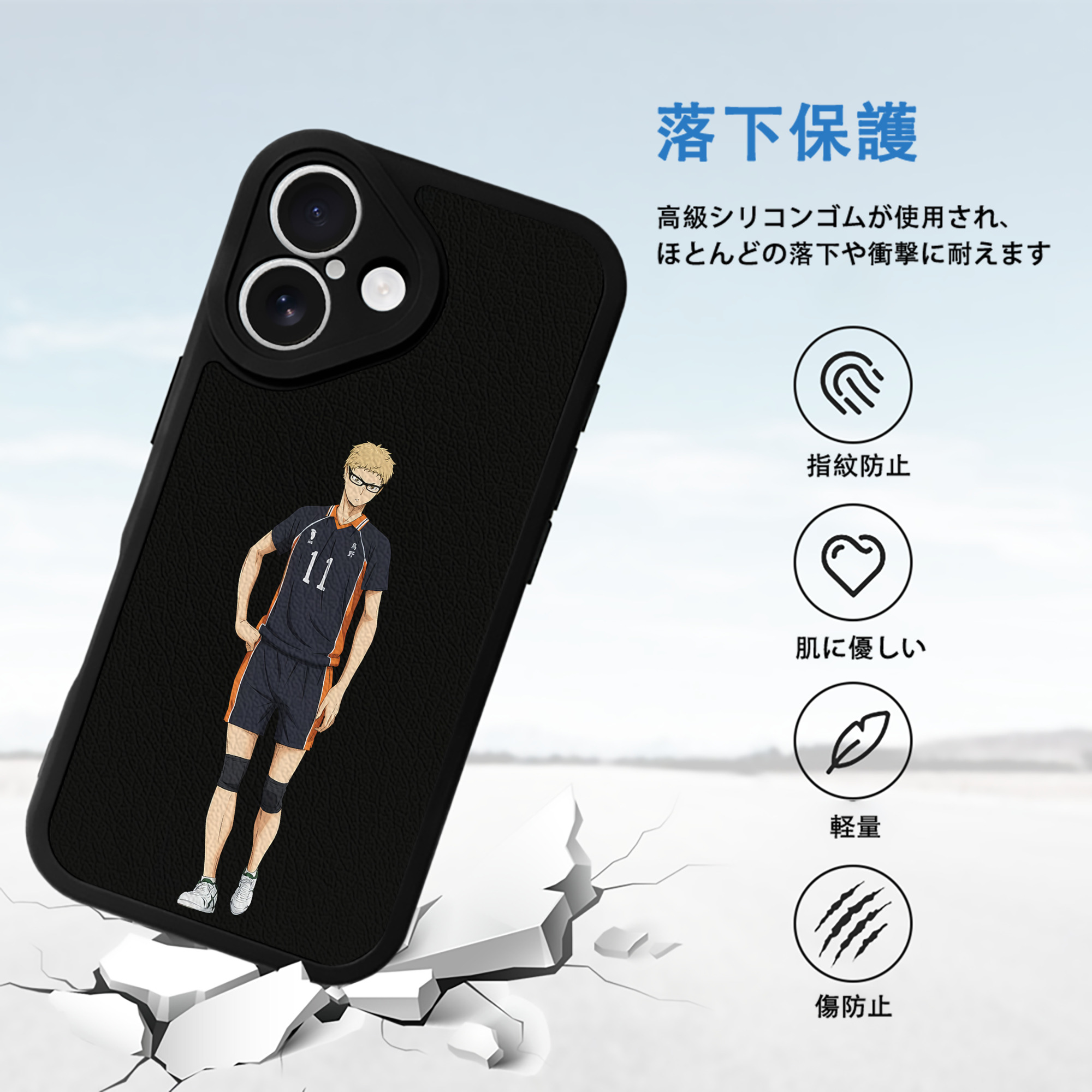 ハイキュー!! Haikyu!! 【iPhone 16シリーズ対応】シリコンスマホケース（レザー調） 材質：シリコン