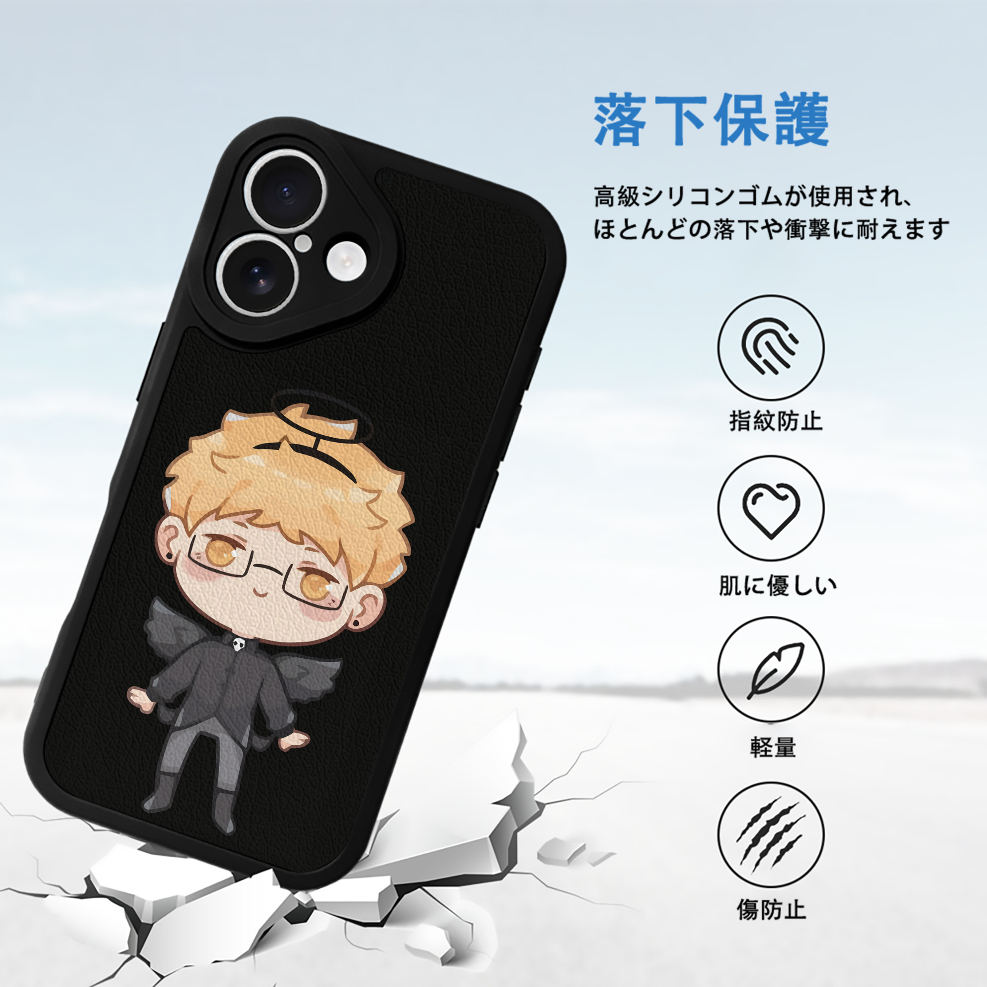 ハイキュー!! Haikyu!! 【iPhone 16シリーズ対応】シリコンスマホケース（レザー調） 材質：シリコン