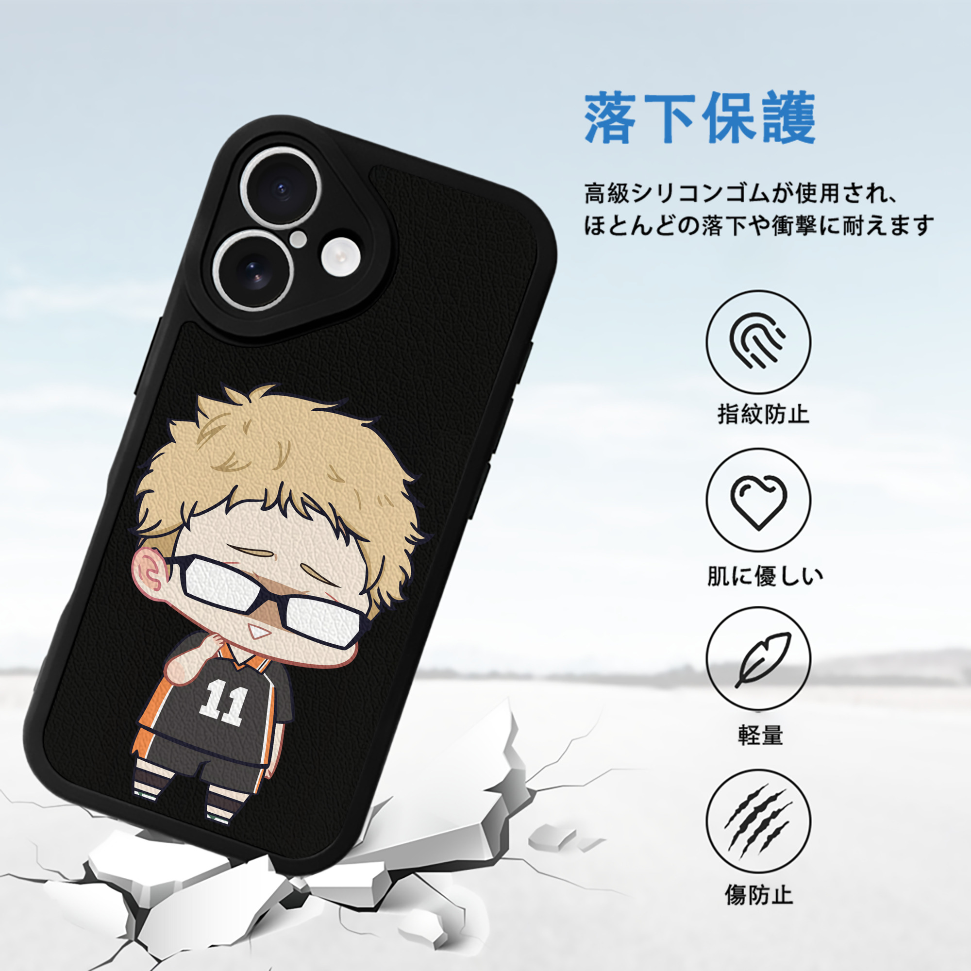 ハイキュー!! Haikyu!! 【iPhone 16シリーズ対応】シリコンスマホケース（レザー調） 材質：シリコン
