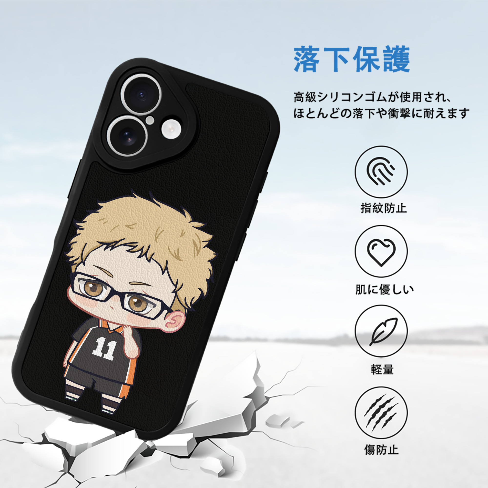 ハイキュー!! Haikyu!! 【iPhone 16シリーズ対応】シリコンスマホケース（レザー調） 材質：シリコン