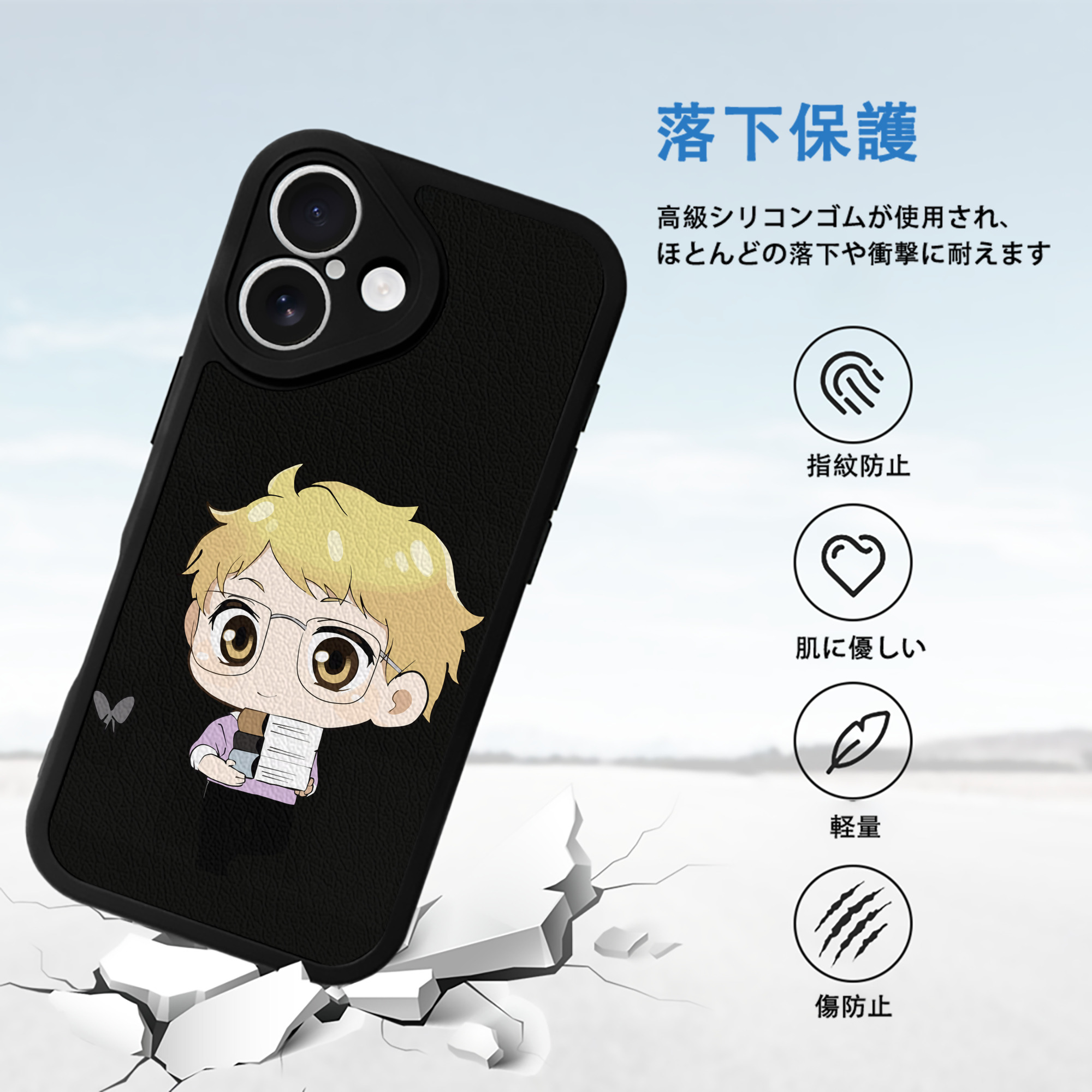 ハイキュー!! Haikyu!! 【iPhone 16シリーズ対応】シリコンスマホケース（レザー調） 材質：シリコン