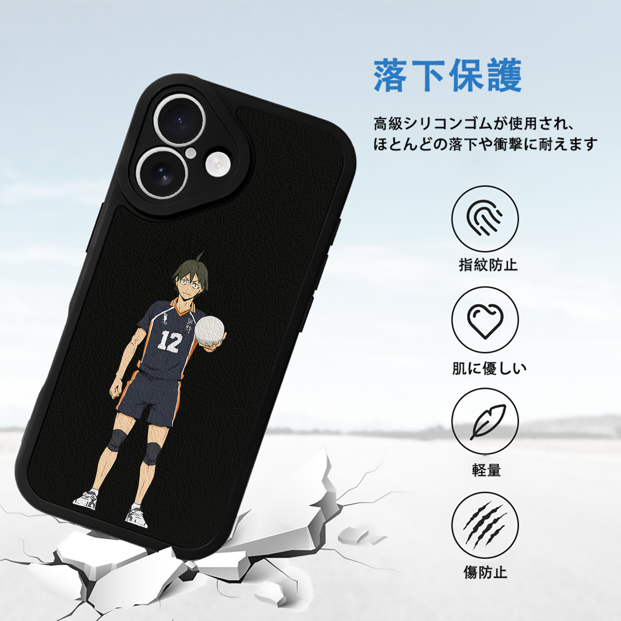 ハイキュー!! Haikyu!! 【iPhone 16シリーズ対応】シリコンスマホケース（レザー調） 材質：シリコン