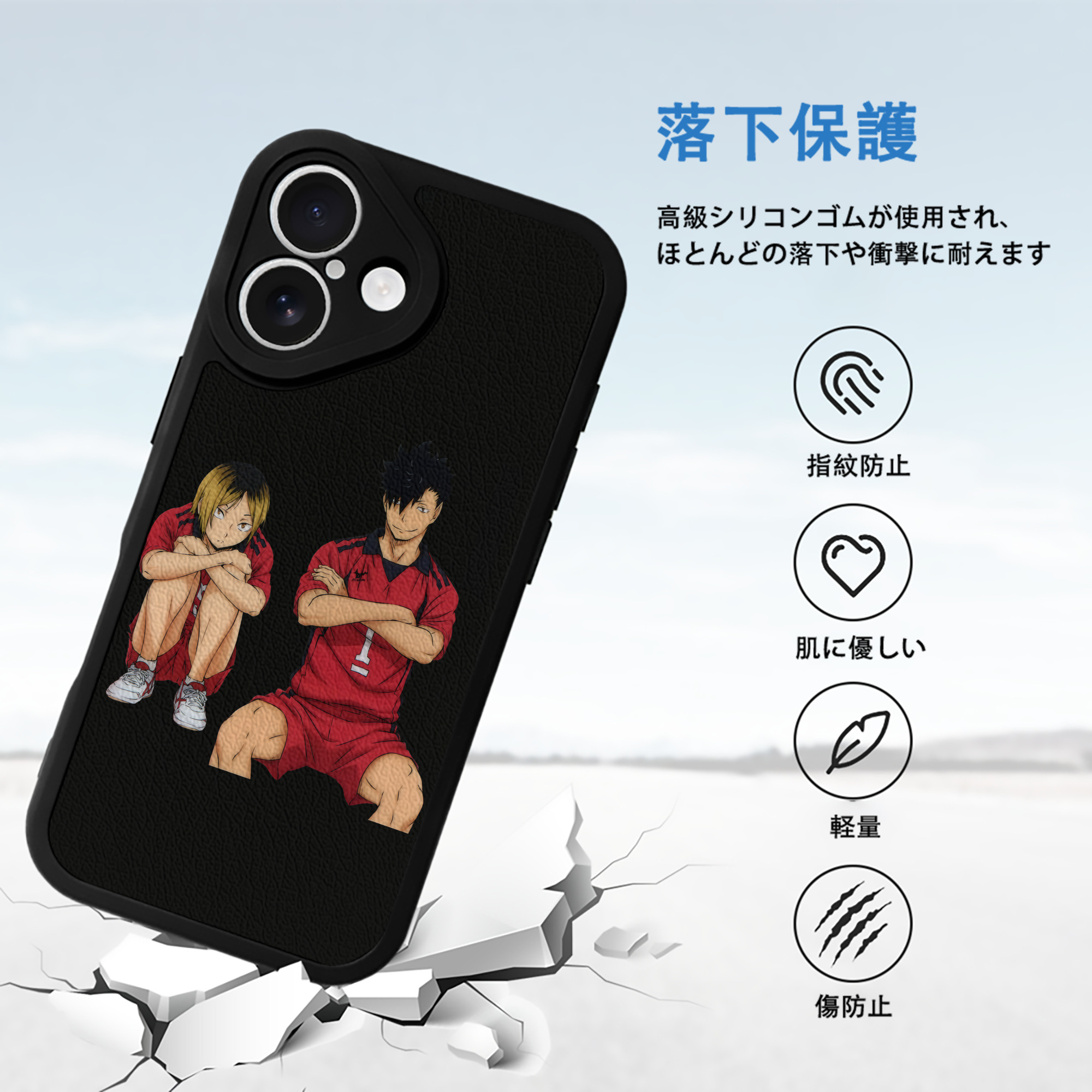 ハイキュー!! Haikyu!! 【iPhone 16シリーズ対応】シリコンスマホケース（レザー調） 材質：シリコン