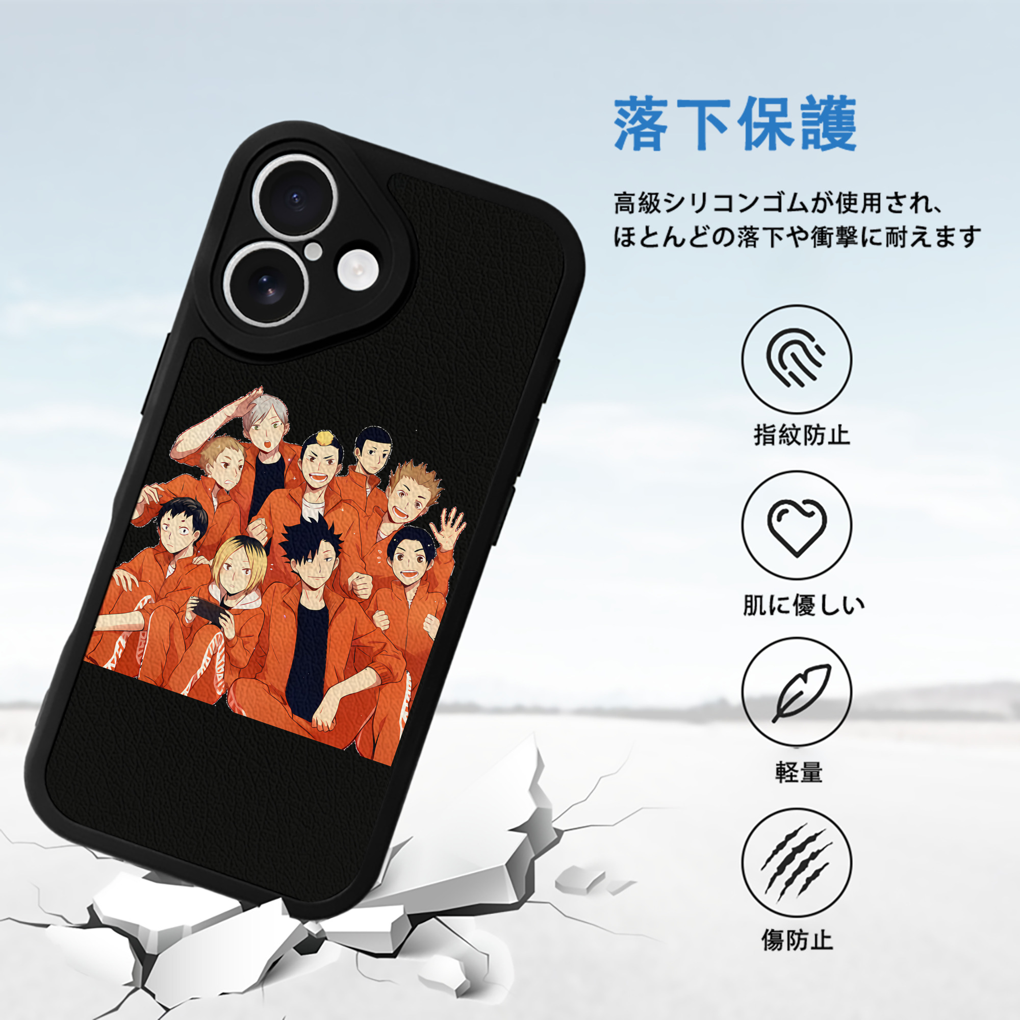 ハイキュー!! Haikyu!! 【iPhone 16シリーズ対応】シリコンスマホケース（レザー調） 材質：シリコン