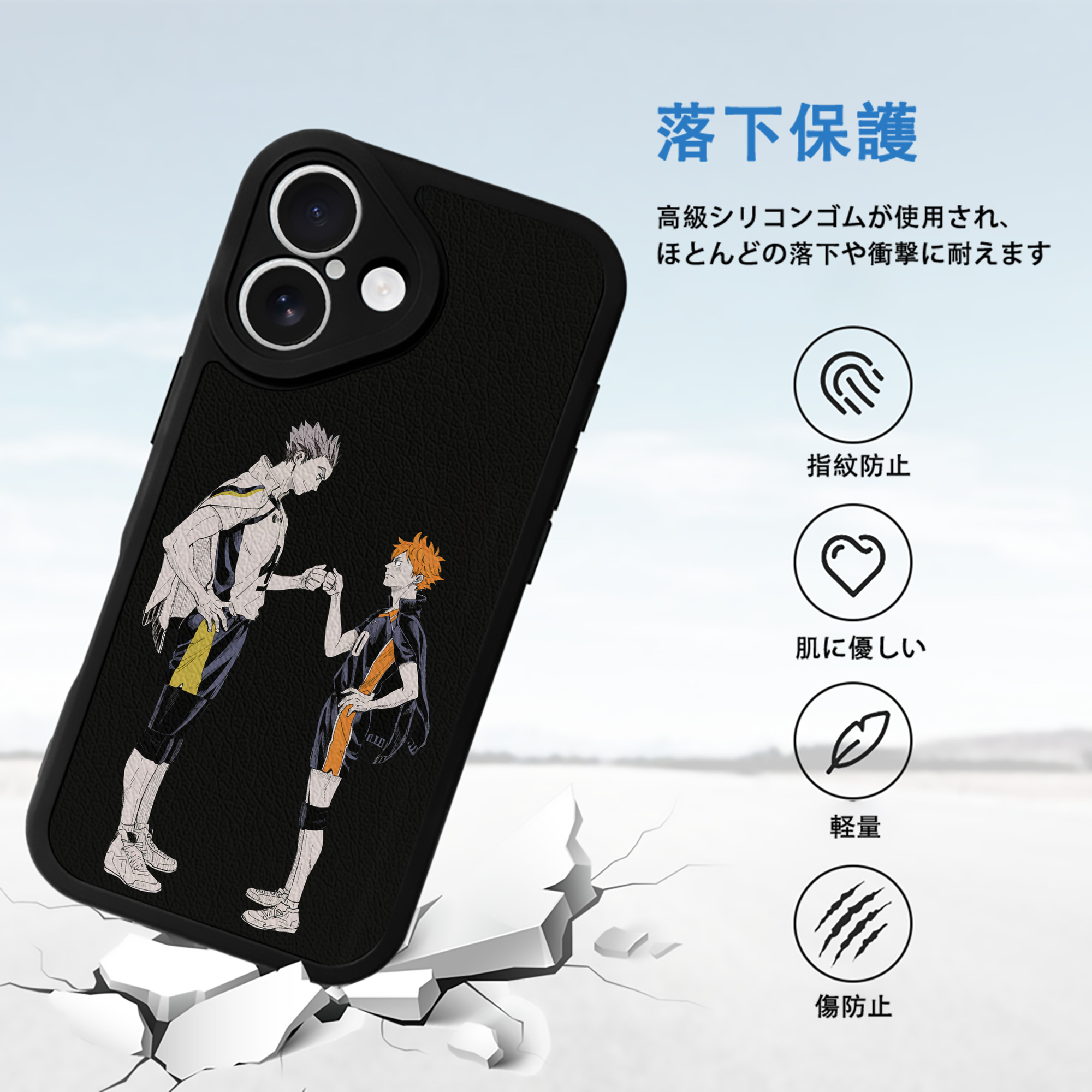 ハイキュー!! Haikyu!! 【iPhone 16シリーズ対応】シリコンスマホケース（レザー調） 材質：シリコン