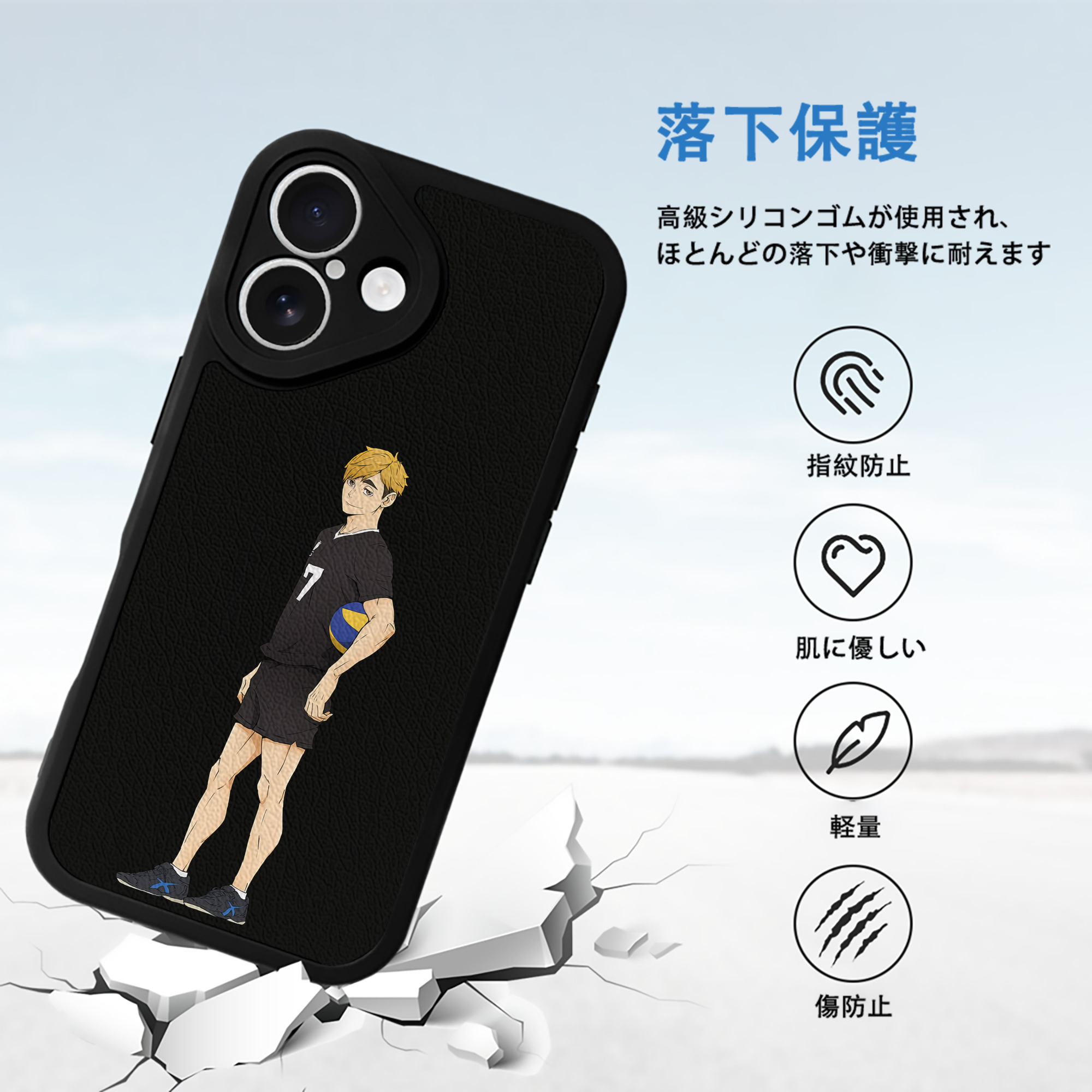 ハイキュー!! Haikyu!! 【iPhone 16シリーズ対応】シリコンスマホケース（レザー調） 材質：シリコン