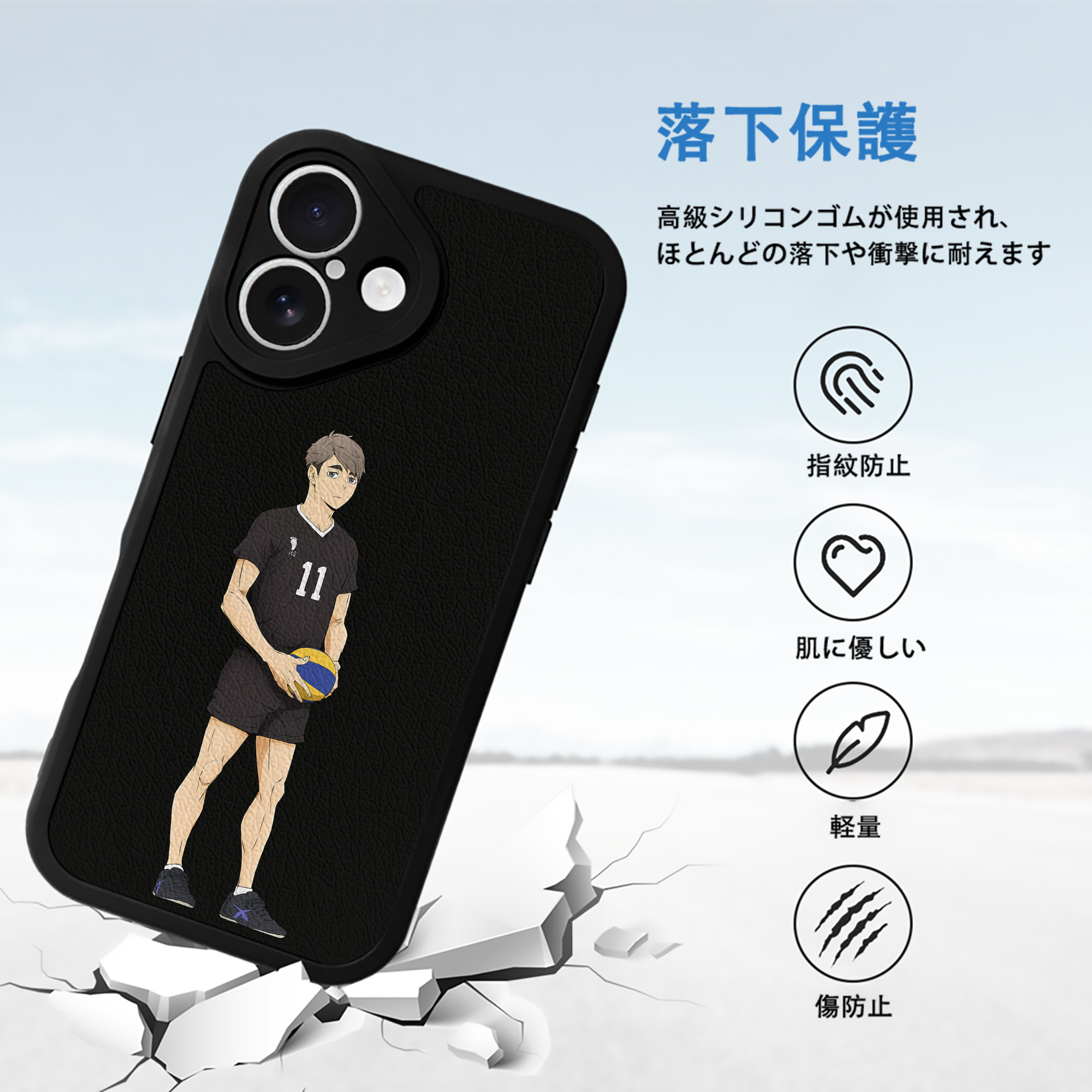 ハイキュー!! Haikyu!! 【iPhone 16シリーズ対応】シリコンスマホケース（レザー調） 材質：シリコン