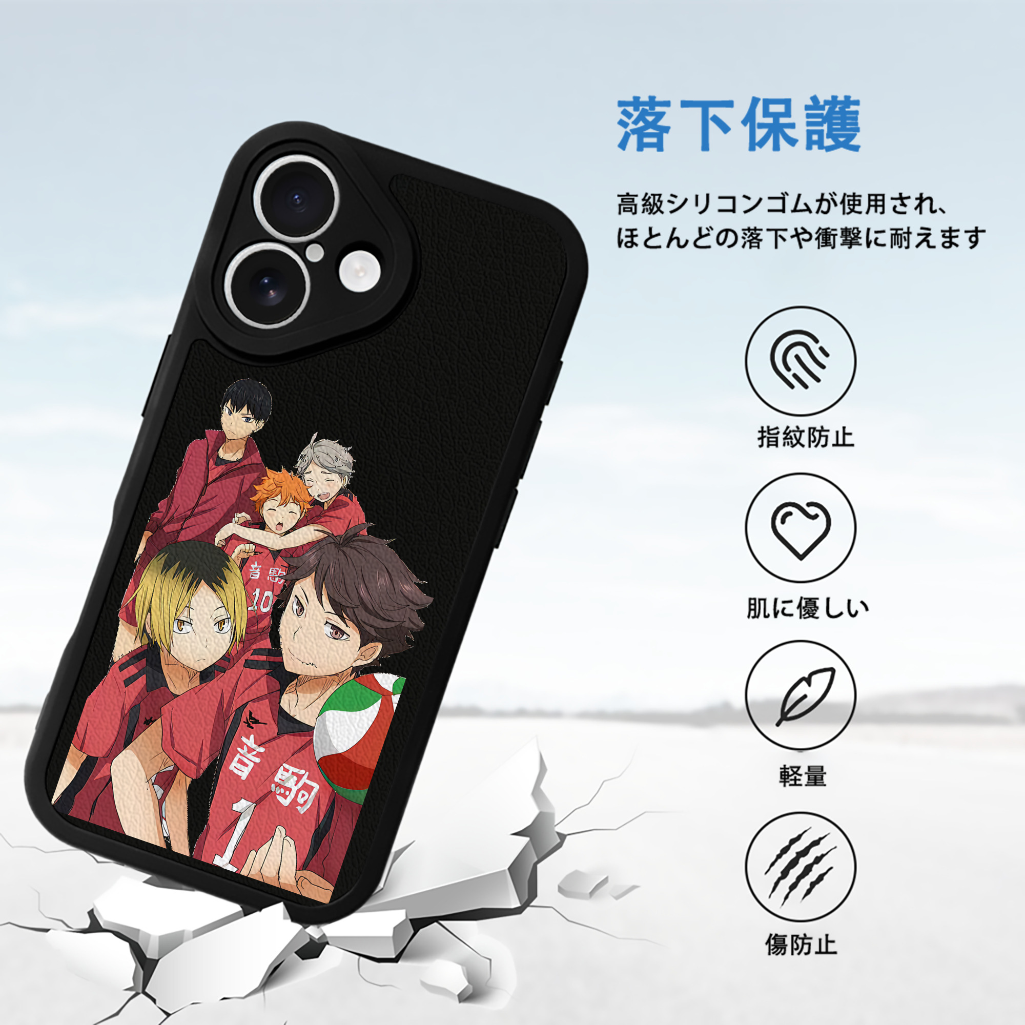 ハイキュー!! Haikyu!! 【iPhone 16シリーズ対応】シリコンスマホケース（レザー調） 材質：シリコン
