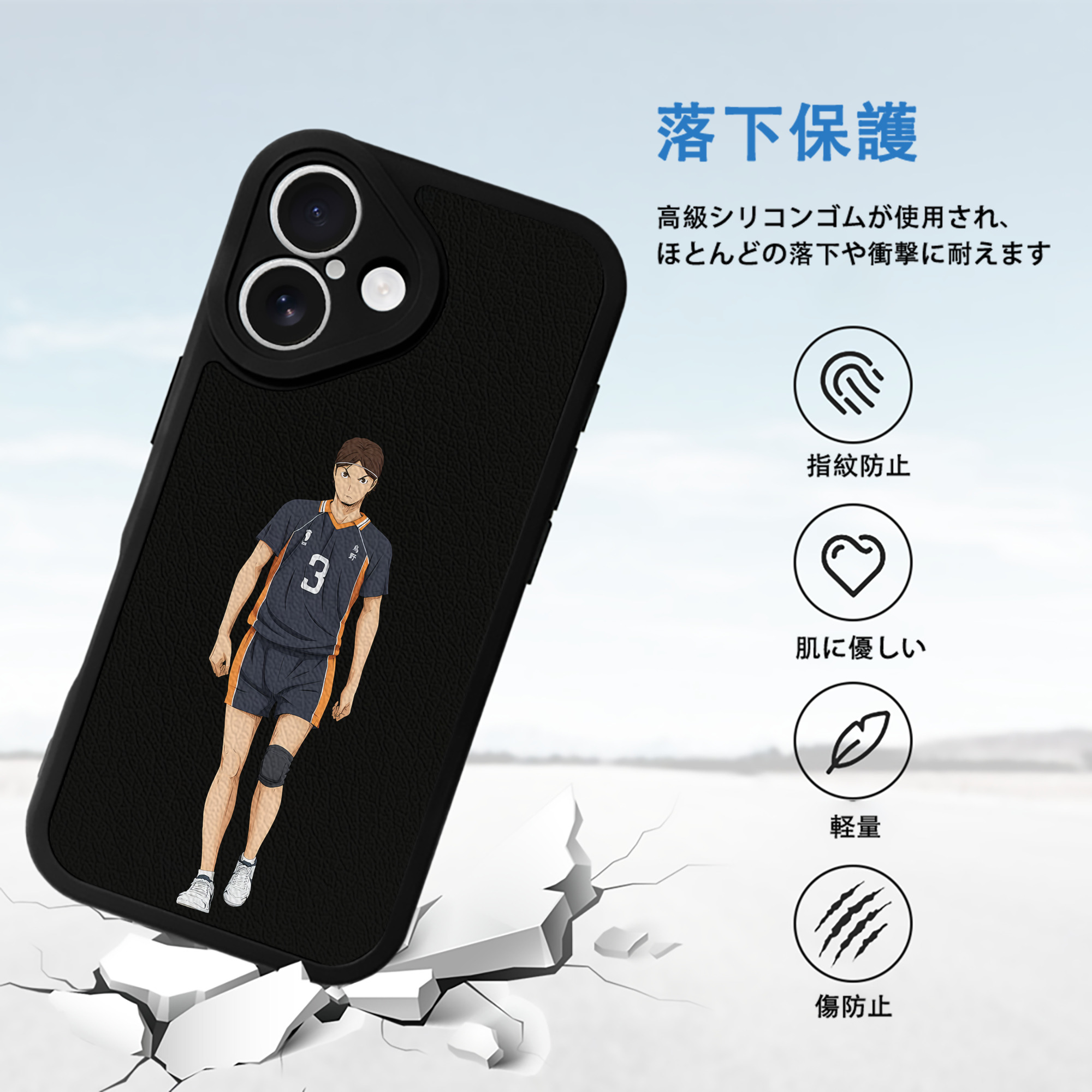 ハイキュー!! Haikyu!! 【iPhone 16シリーズ対応】シリコンスマホケース（レザー調） 材質：シリコン