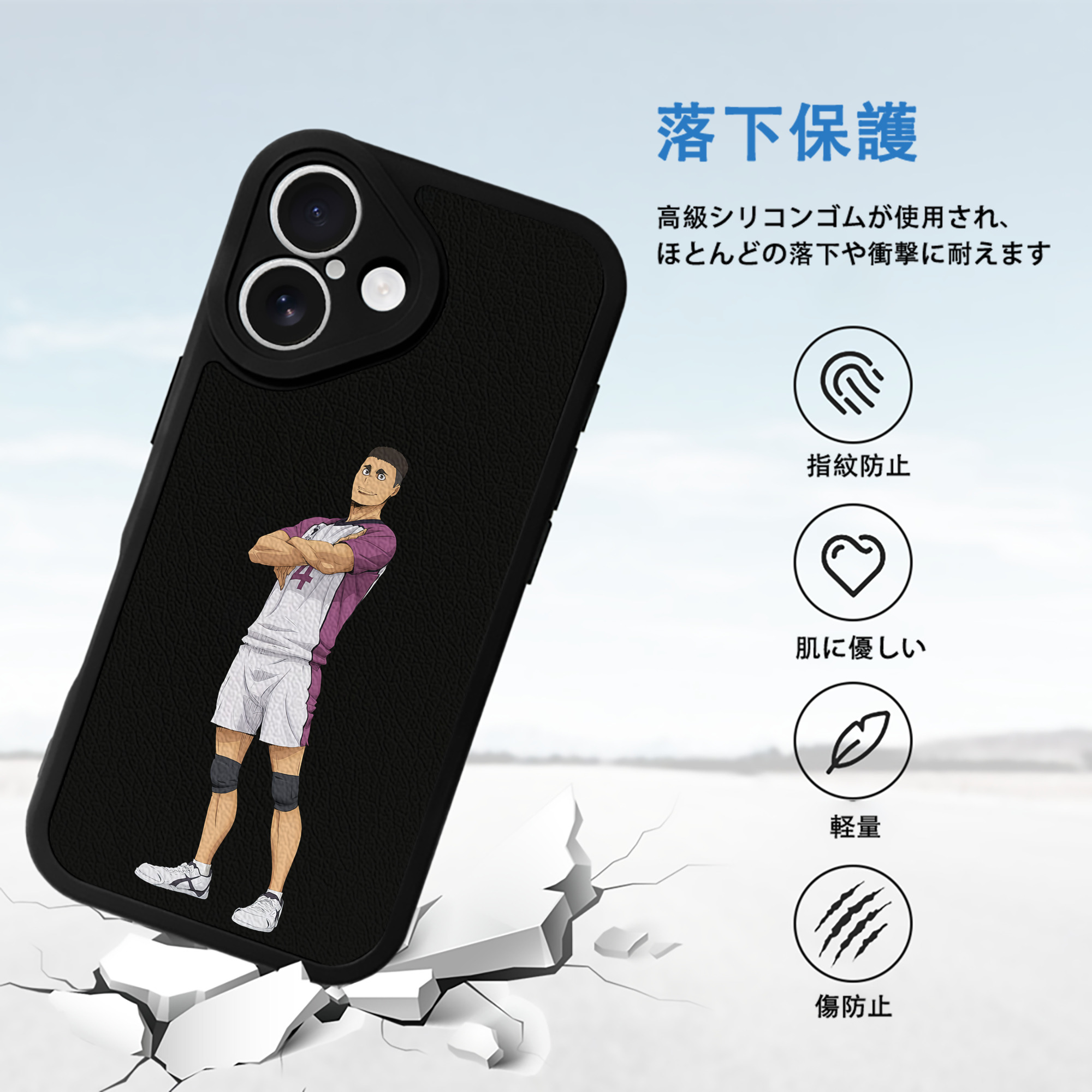 ハイキュー!! Haikyu!! 【iPhone 16シリーズ対応】シリコンスマホケース（レザー調） 材質：シリコン