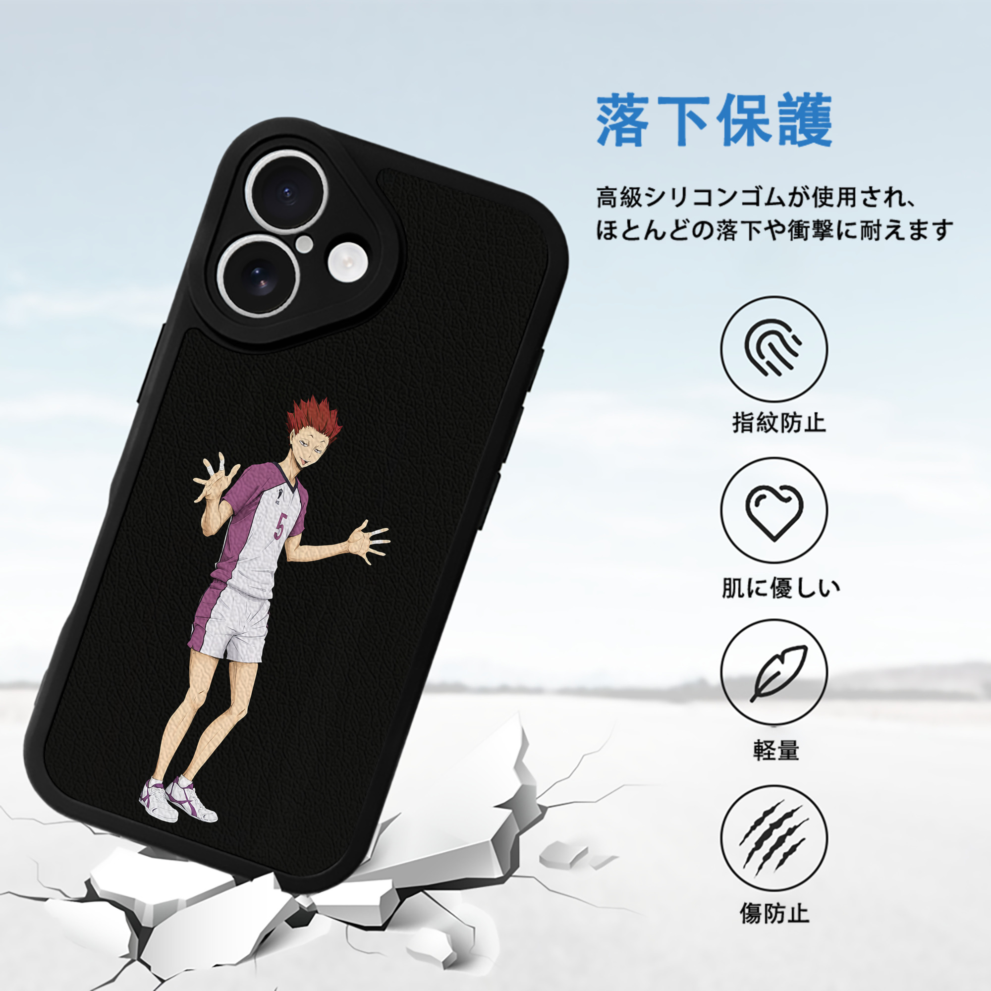 ハイキュー!! Haikyu!! 【iPhone 16シリーズ対応】シリコンスマホケース（レザー調） 材質：シリコン
