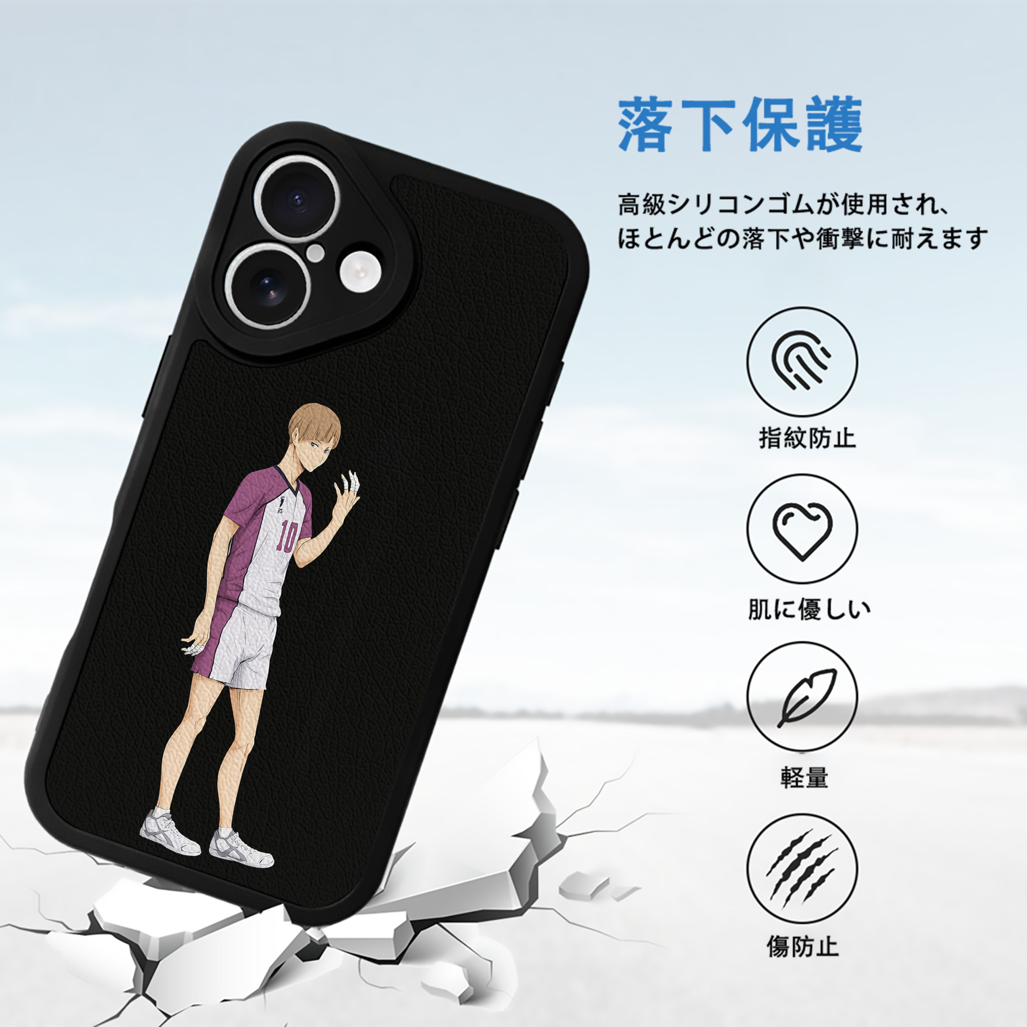 ハイキュー!! Haikyu!! 【iPhone 16シリーズ対応】シリコンスマホケース（レザー調） 材質：シリコン