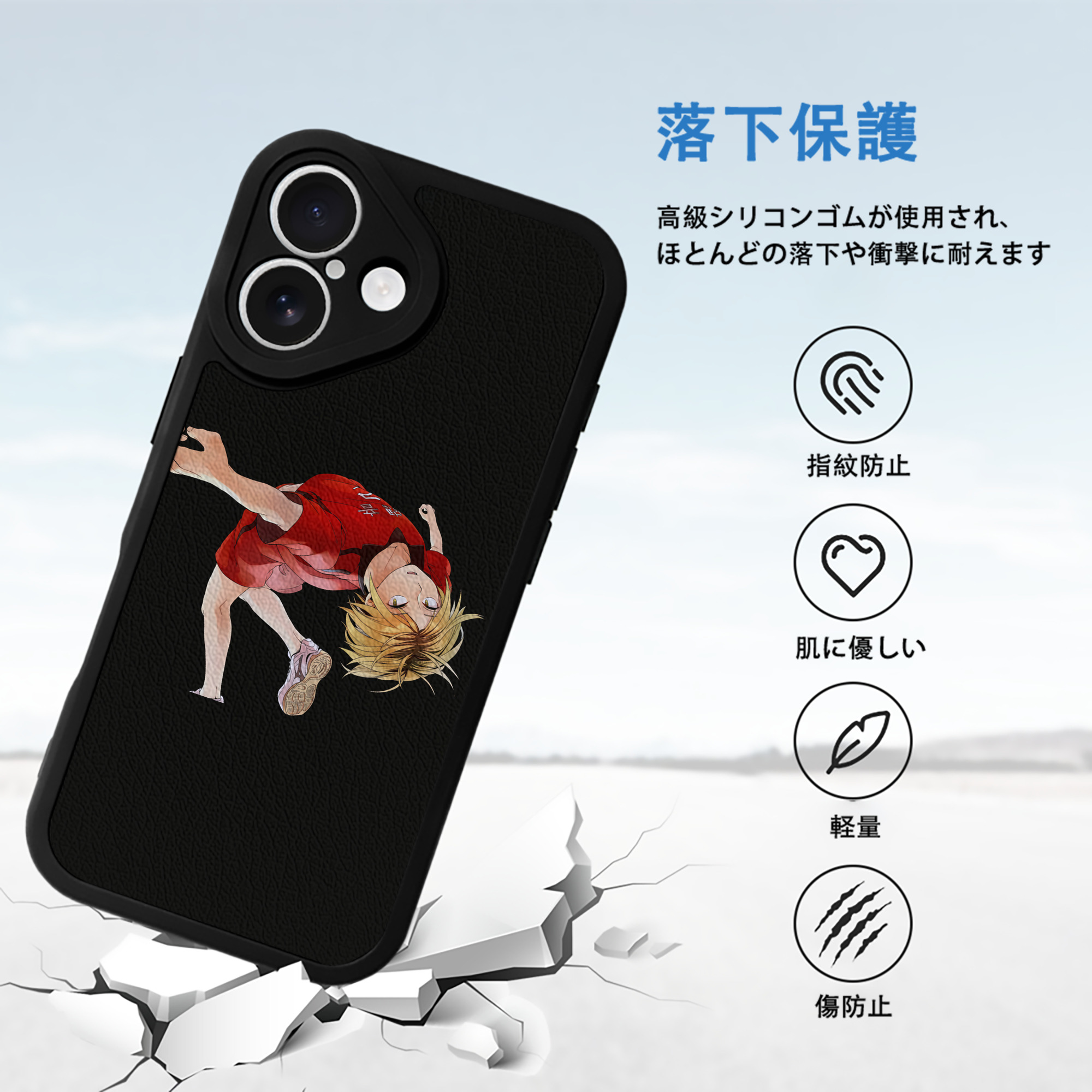 ハイキュー!! Haikyu!! 【iPhone 16シリーズ対応】シリコンスマホケース（レザー調） 材質：シリコン