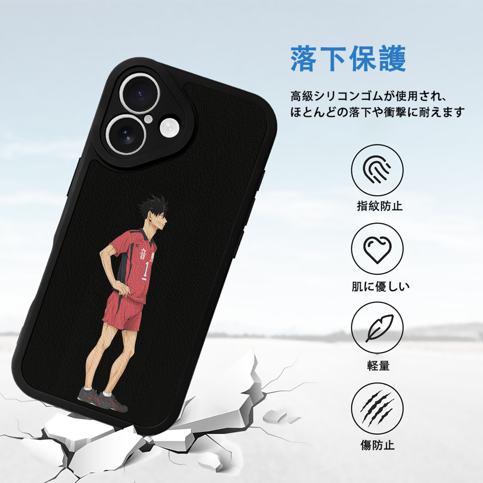 ハイキュー!! Haikyu!! 【iPhone 16シリーズ対応】シリコンスマホケース（レザー調） 材質：シリコン