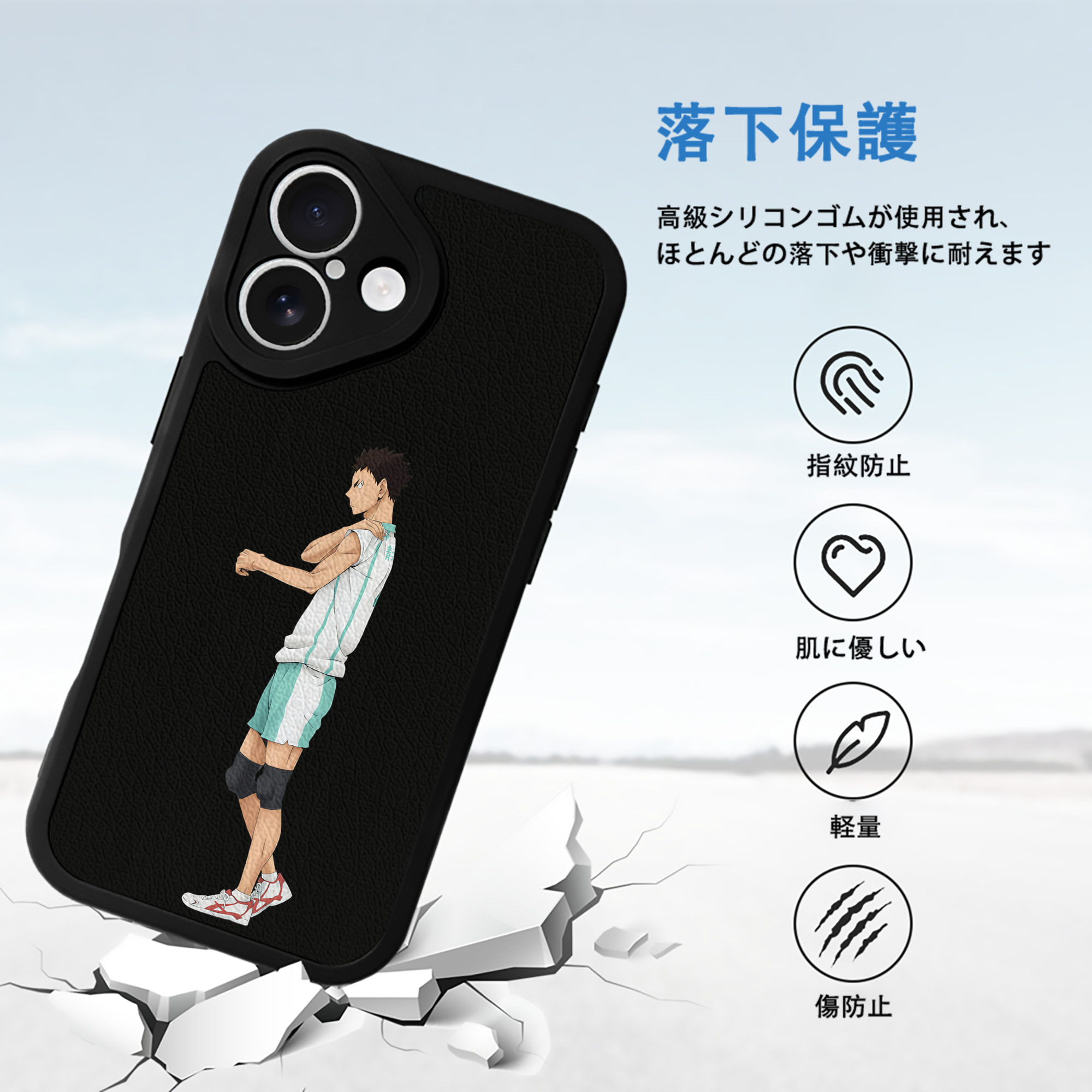 ハイキュー!! Haikyu!! 【iPhone 16シリーズ対応】シリコンスマホケース（レザー調） 材質：シリコン