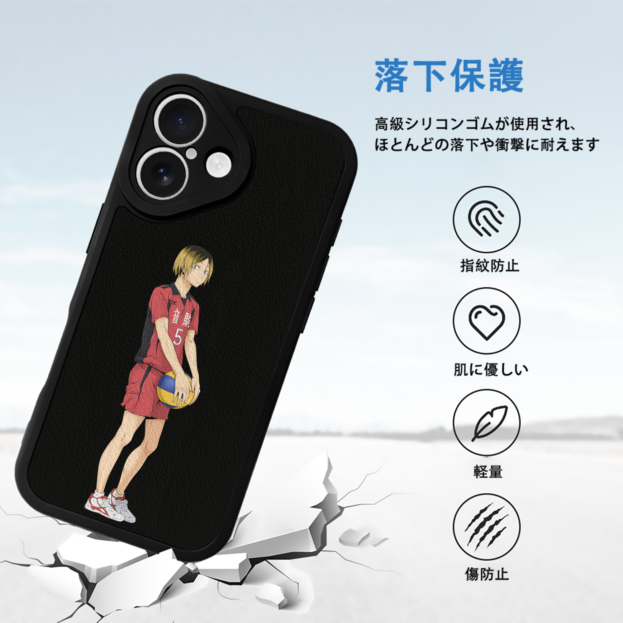 ハイキュー!! Haikyu!! 【iPhone 16シリーズ対応】シリコンスマホケース（レザー調） 材質：シリコン