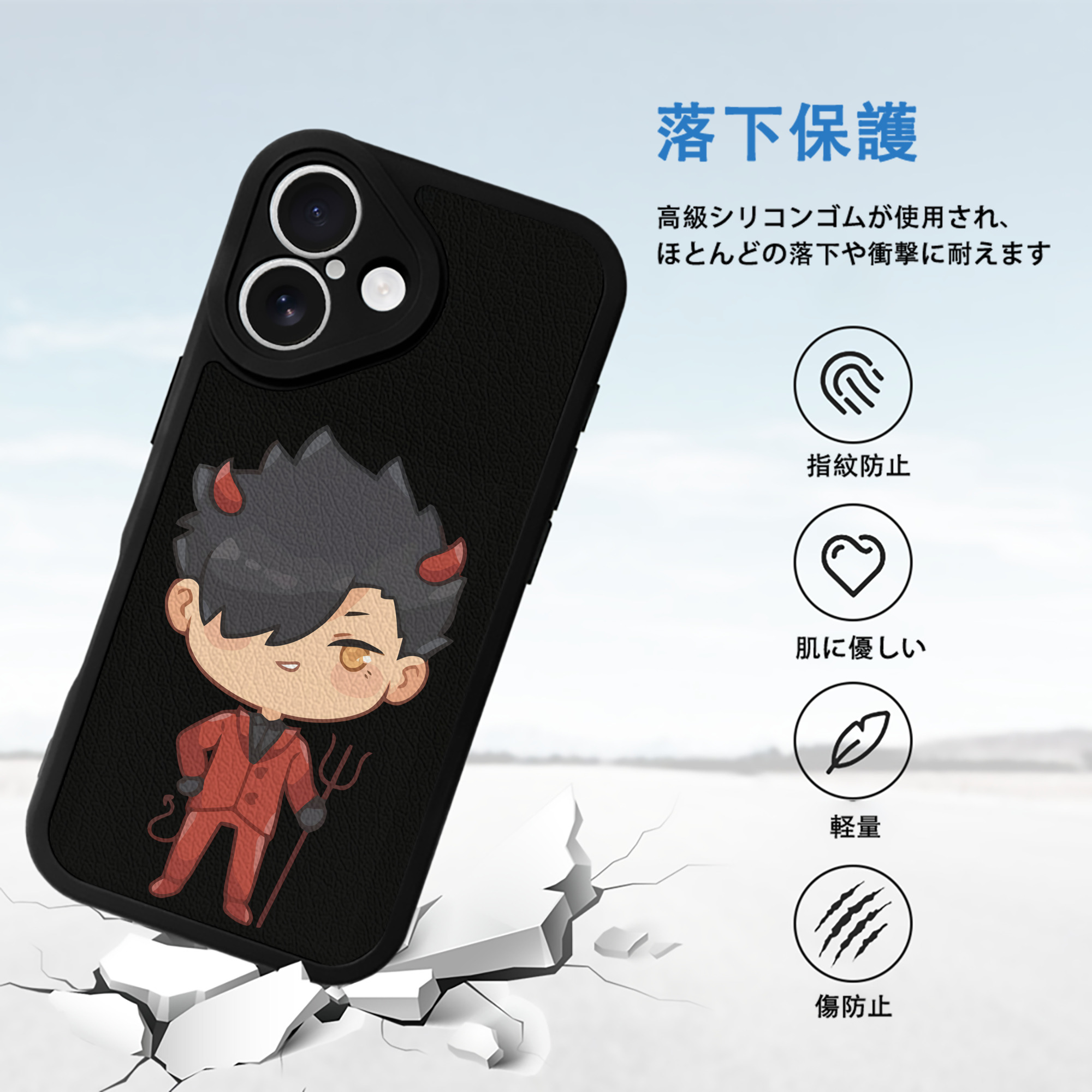 ハイキュー!! Haikyu!! 【iPhone 16シリーズ対応】シリコンスマホケース（レザー調） 材質：シリコン