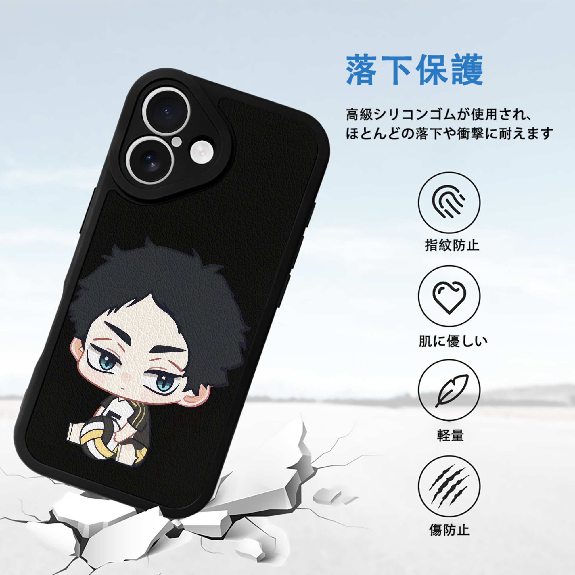 ハイキュー!! Haikyu!! 【iPhone 16シリーズ対応】シリコンスマホケース（レザー調） 材質：シリコン